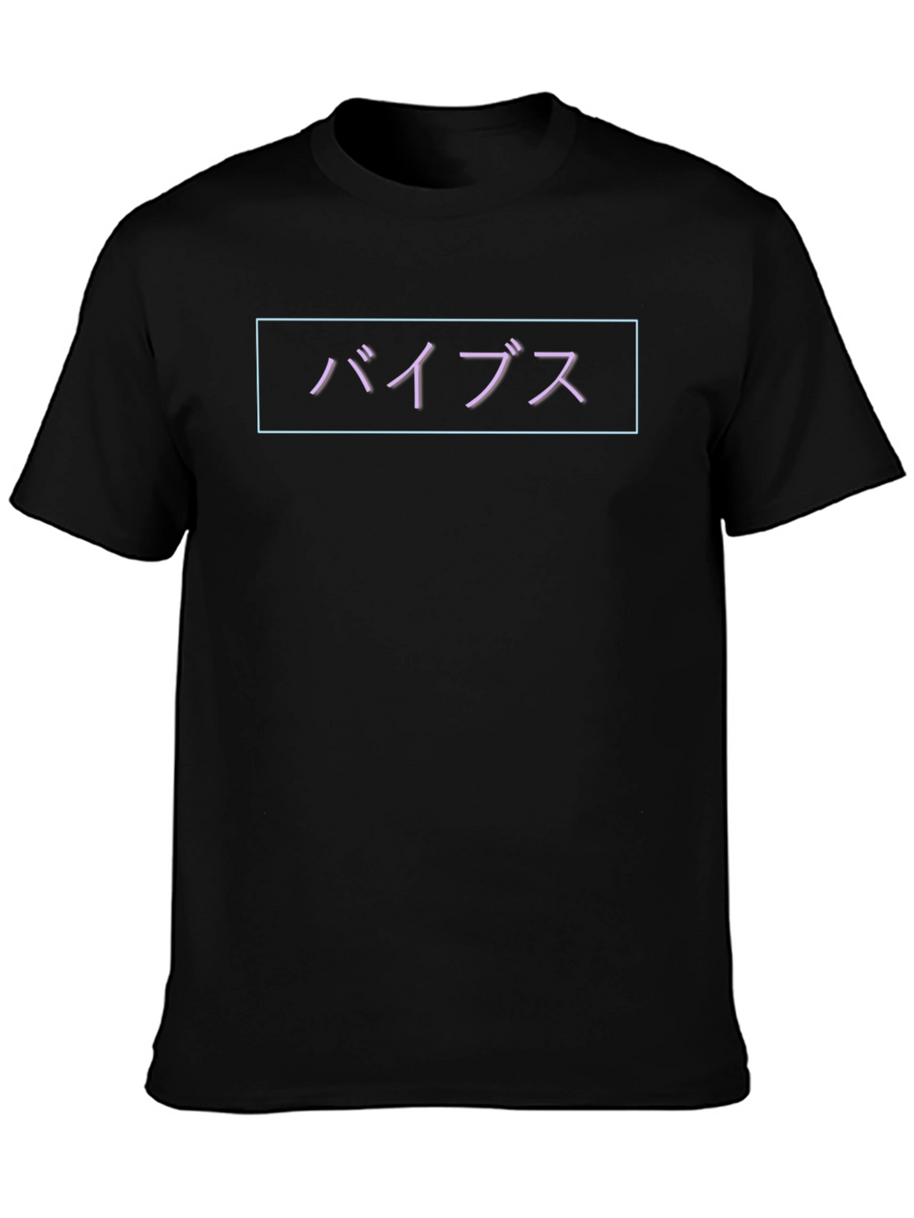 Vaporwave Vibes T-Shirt - Japanese Text Graphic Tee