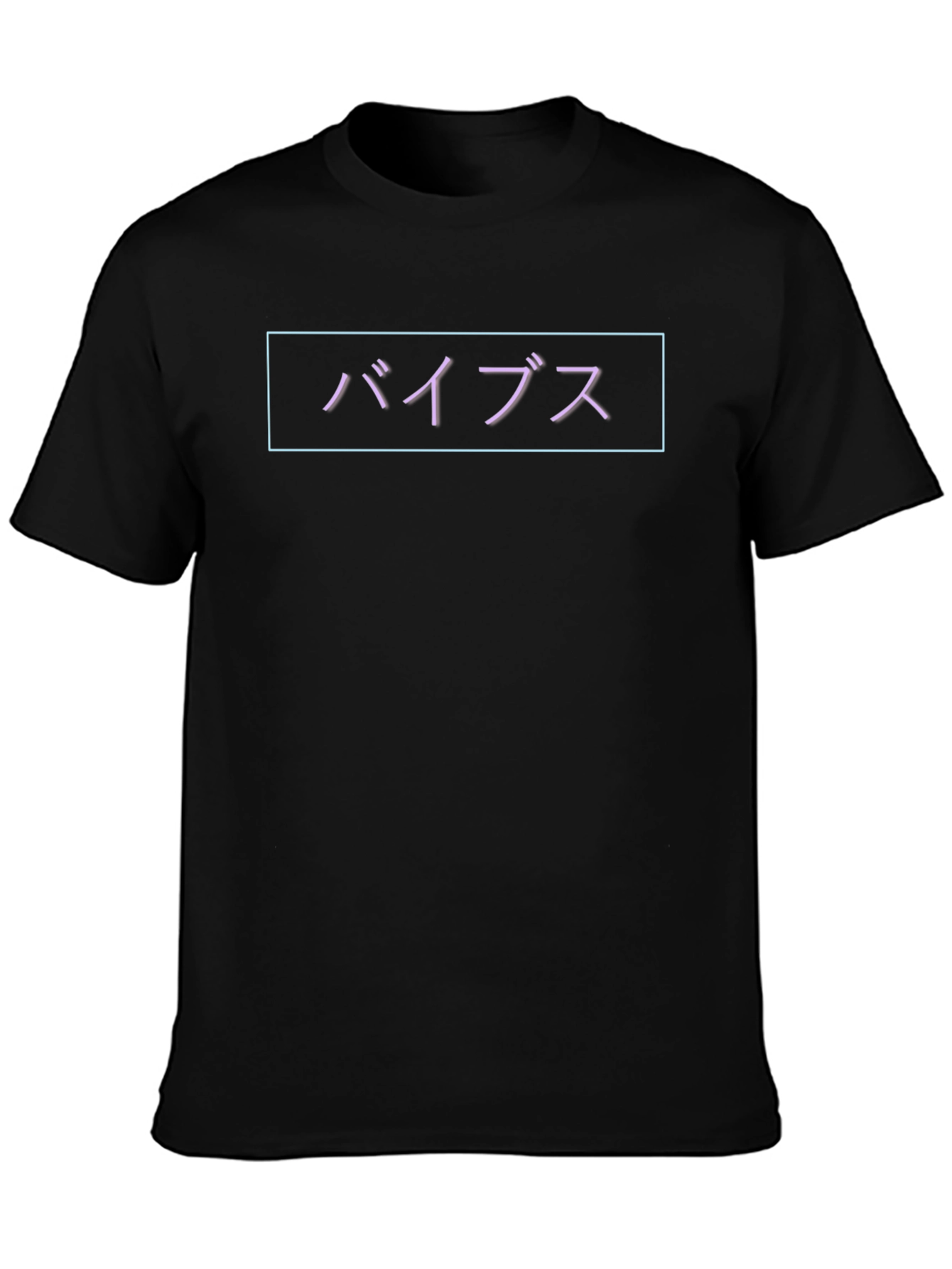 Vaporwave Vibes T-Shirt - Japanese Text Graphic Tee
