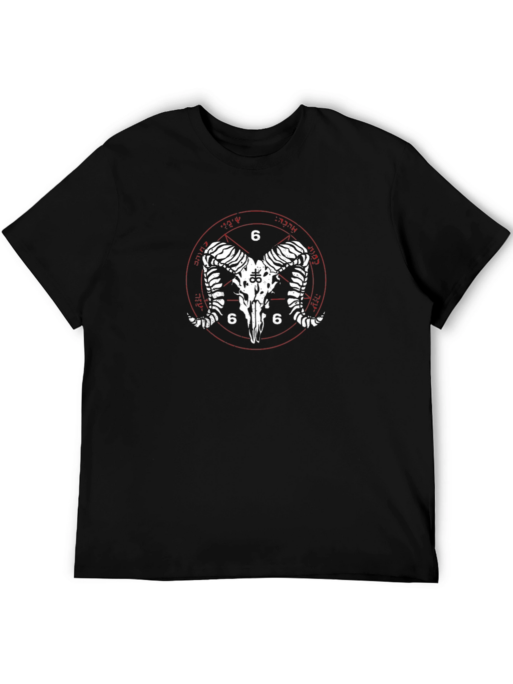 Satanic Ram Skull T-Shirt - Occult Design