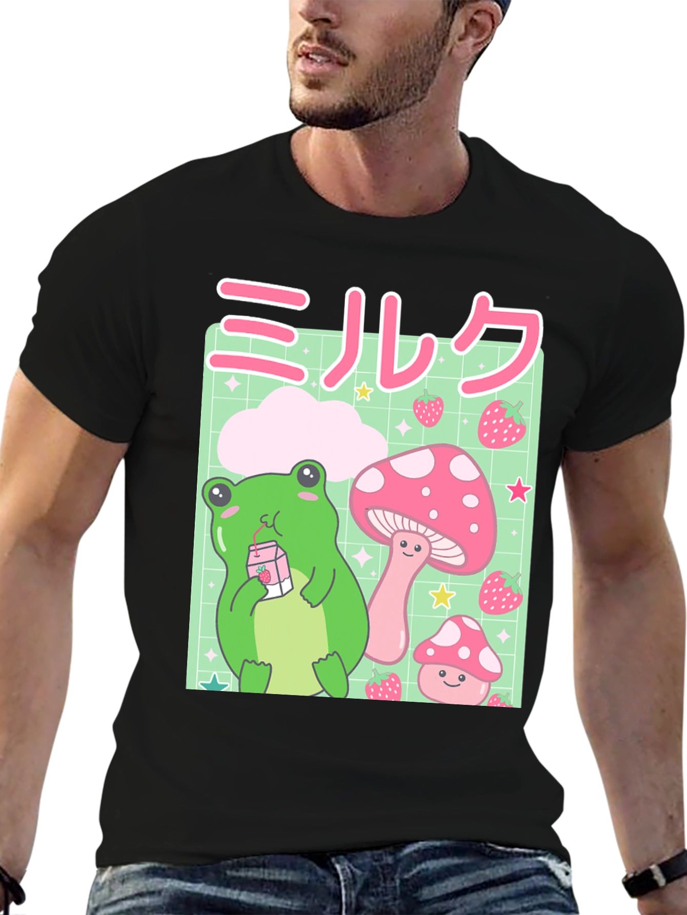 Kawaii Frog Milk T-Shirt