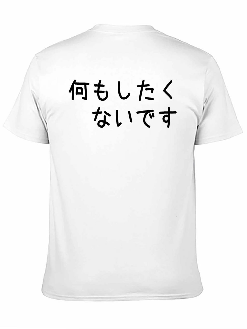 Black T-Shirt with Japanese Text