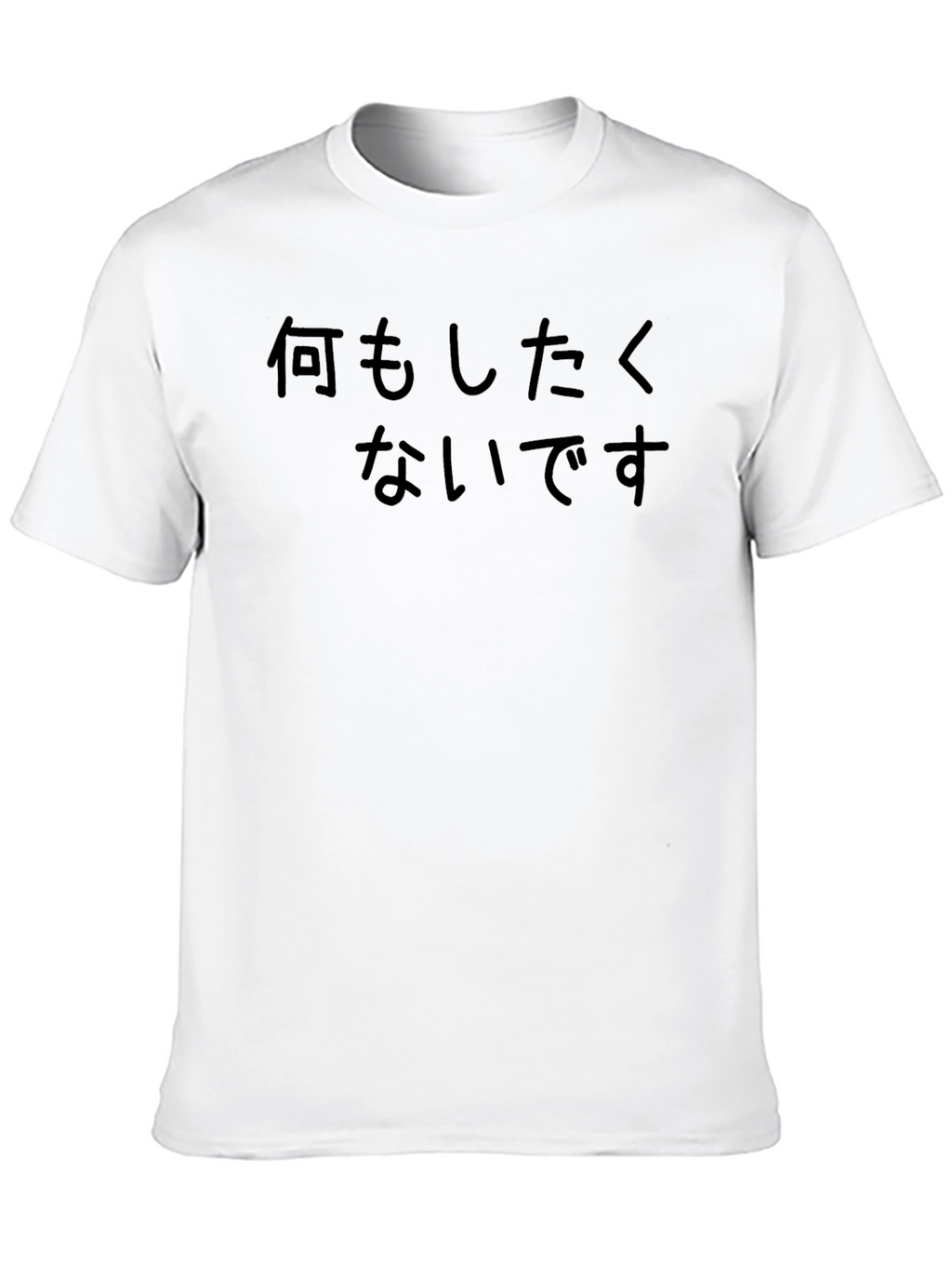 Black T-Shirt with Japanese Text