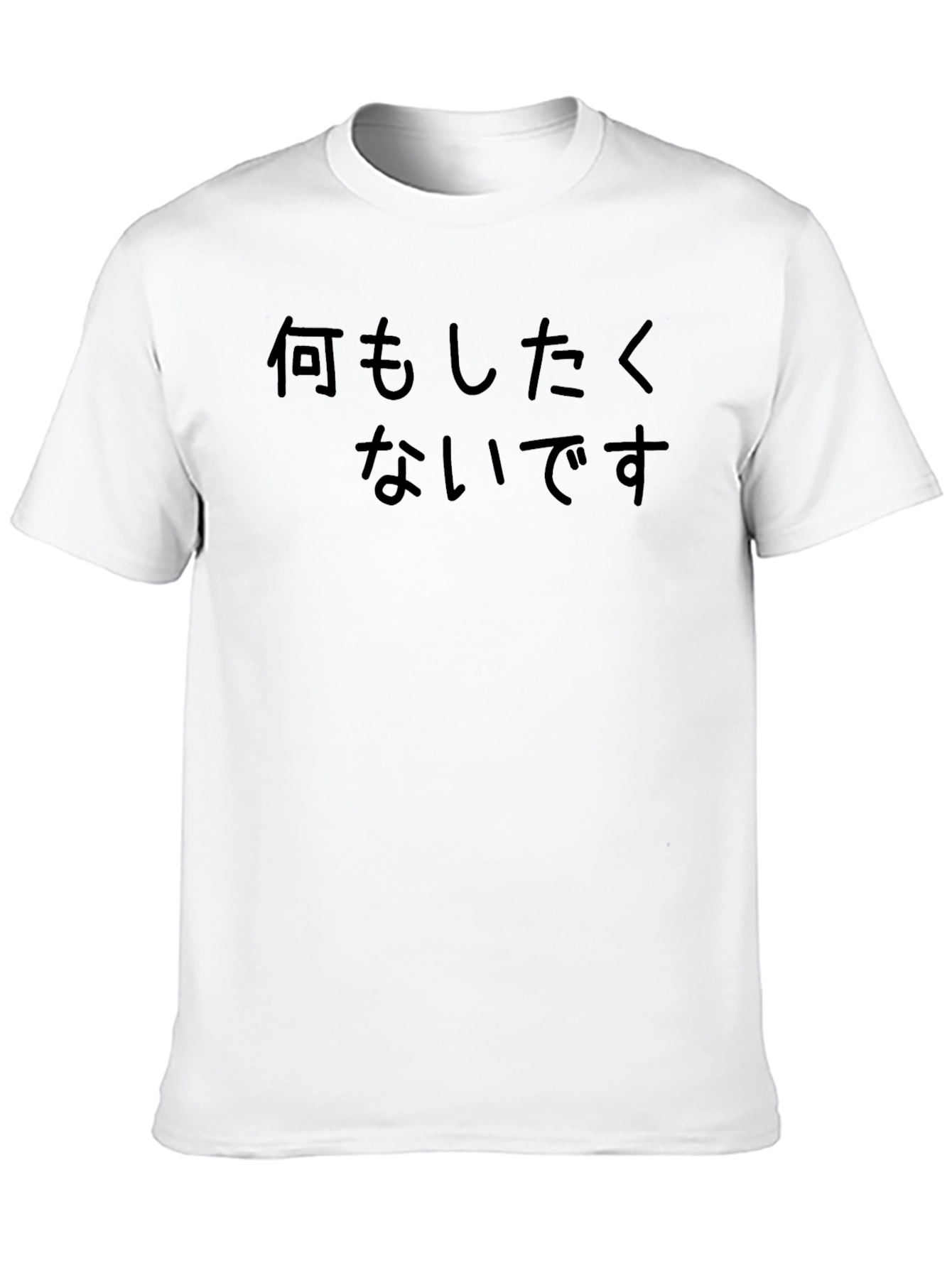Black T-Shirt with Japanese Text