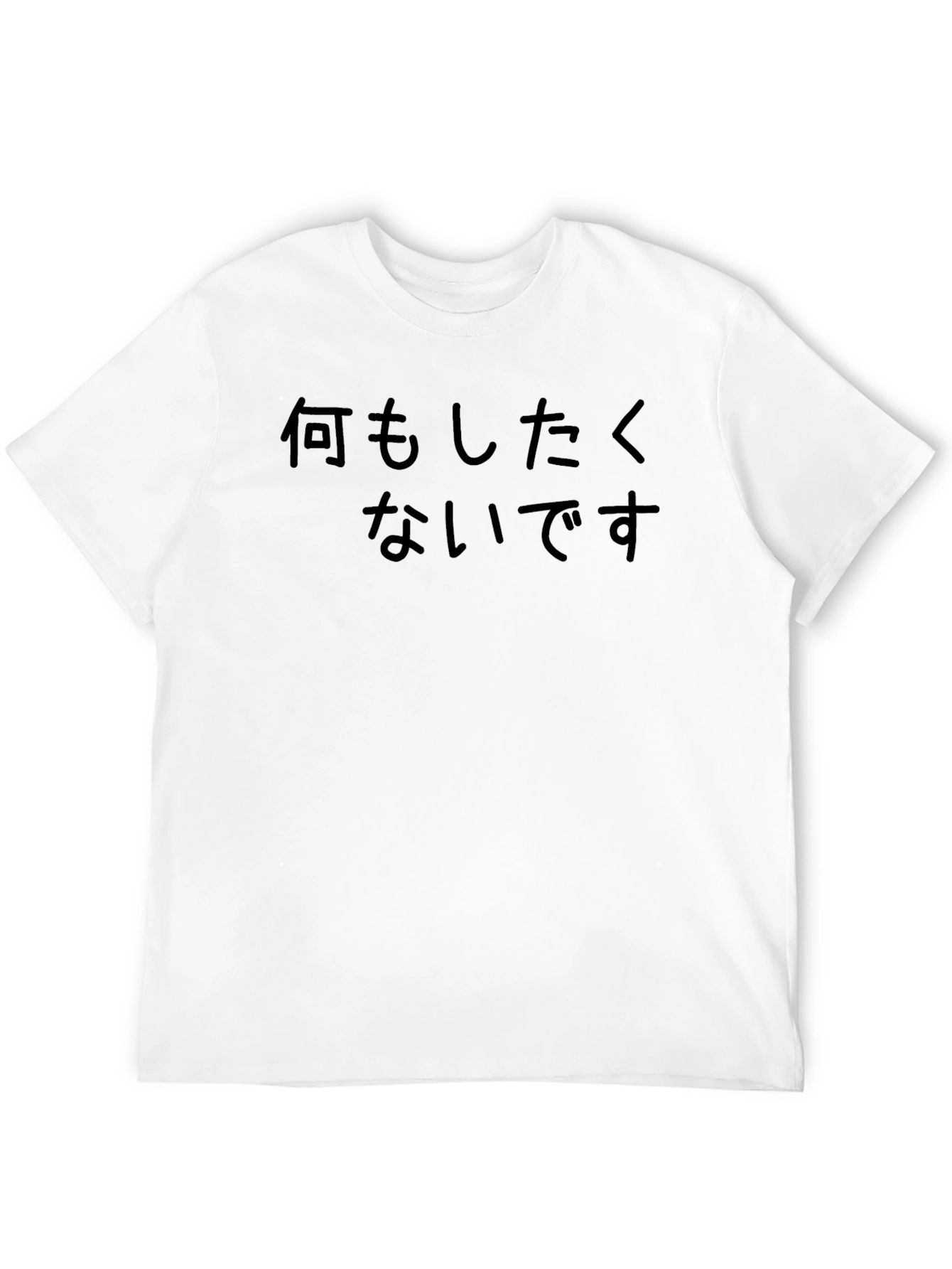 Black T-Shirt with Japanese Text