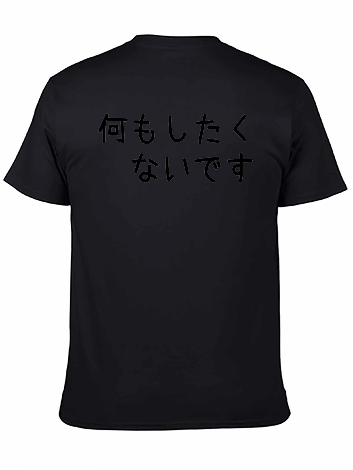Black T-Shirt with Japanese Text