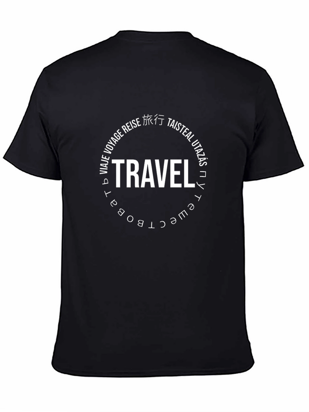 Travel Around the World T-Shirt