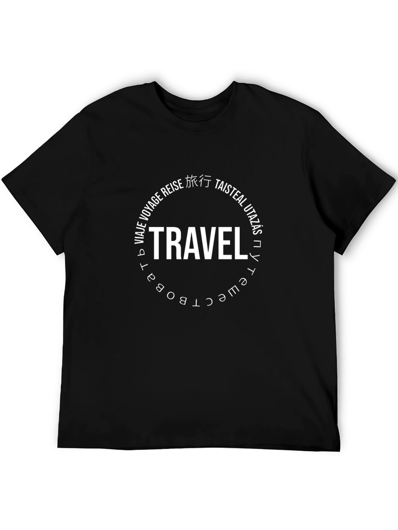 Travel Around the World T-Shirt