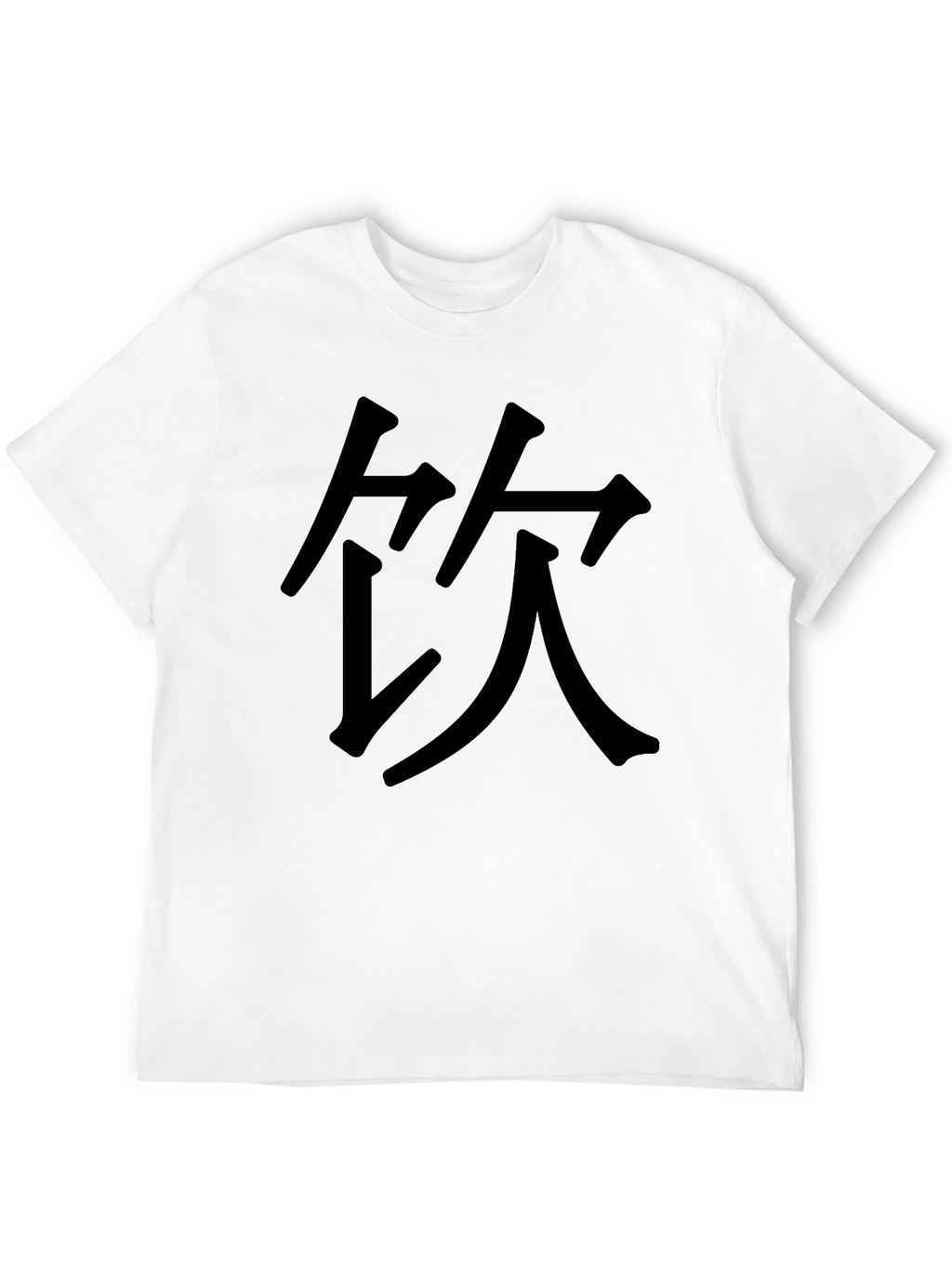 Black T-Shirt with Chinese Character Graphic Print