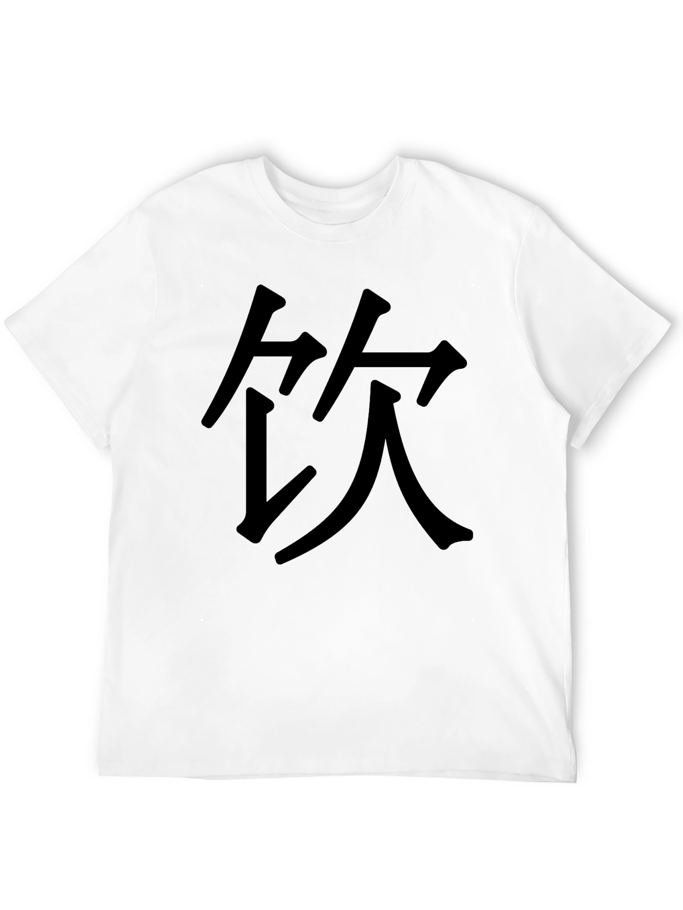Black T-Shirt with Chinese Character Graphic Print