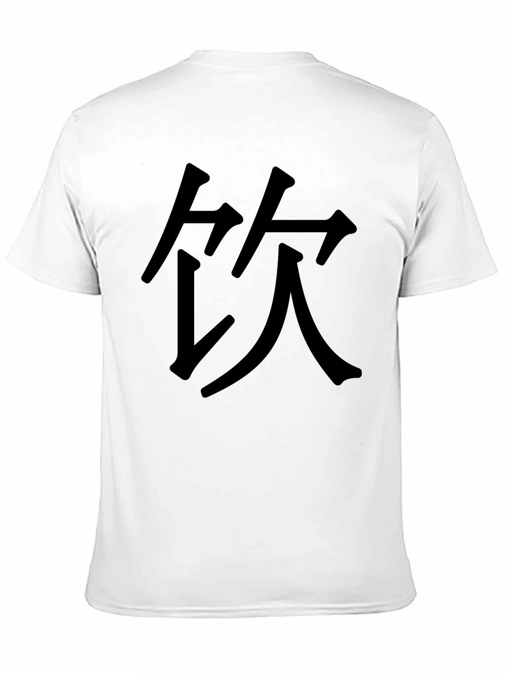Black T-Shirt with Chinese Character Graphic Print