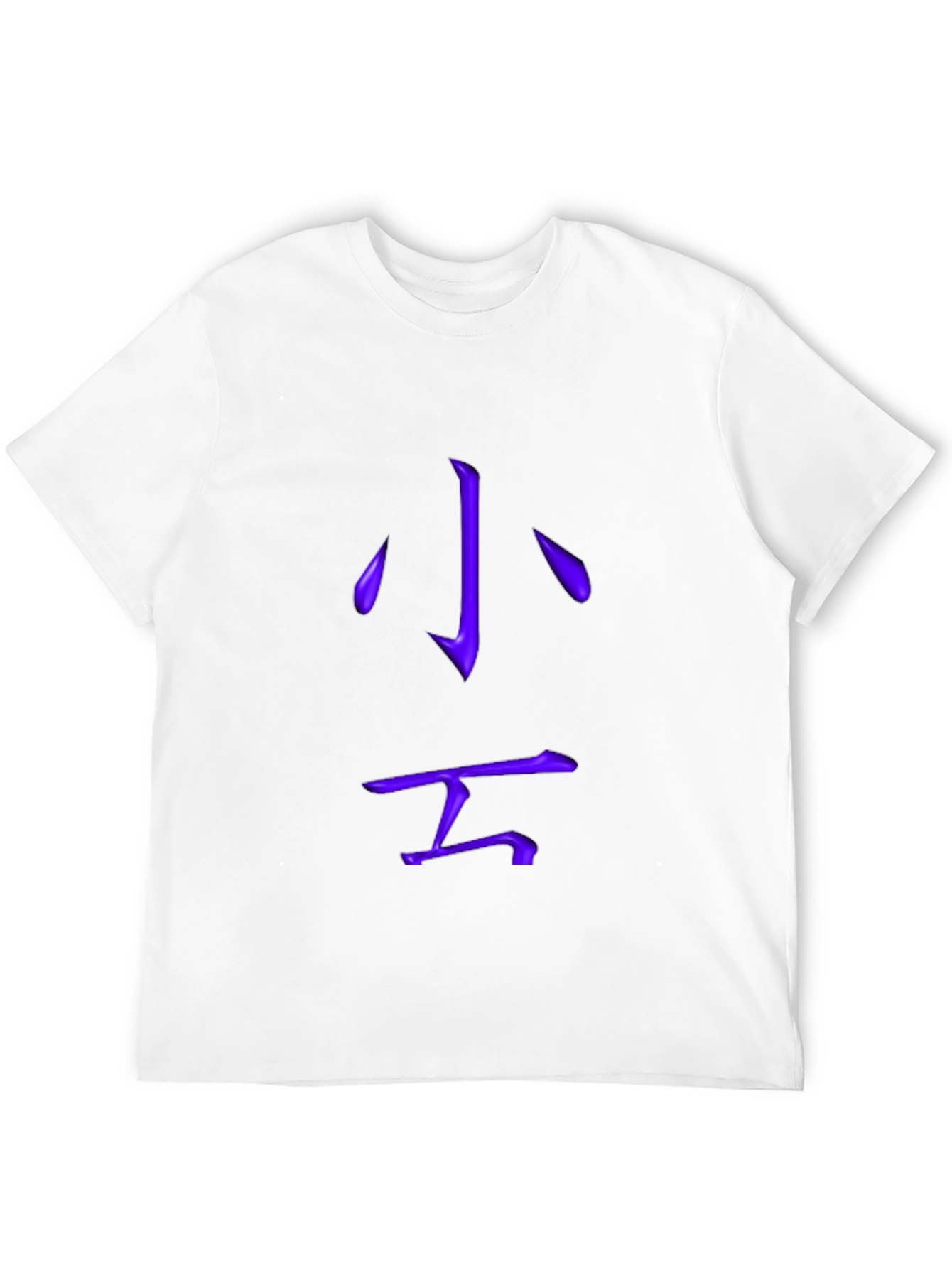 Purple Kanji Graphic T-Shirt