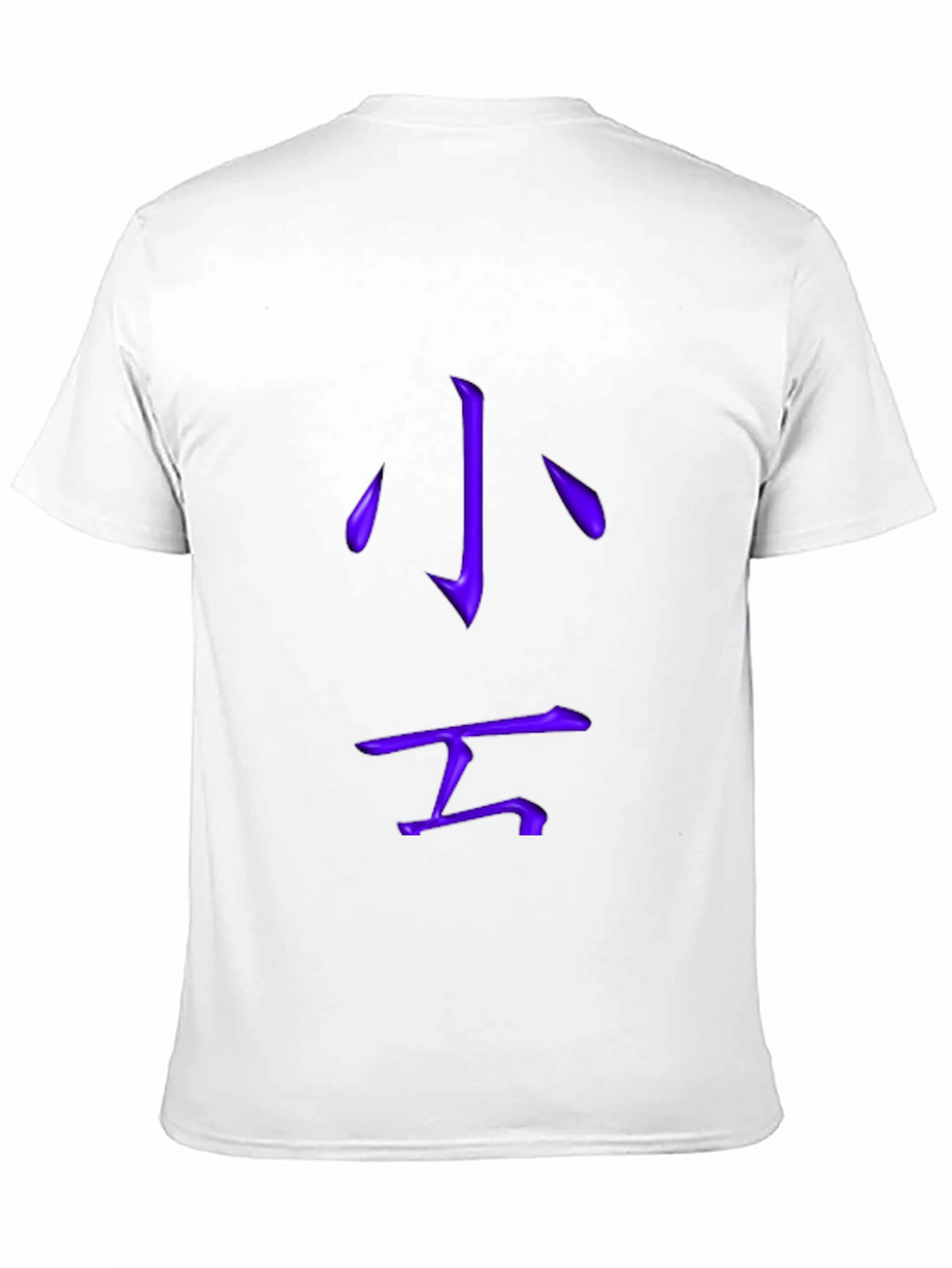 Purple Kanji Graphic T-Shirt