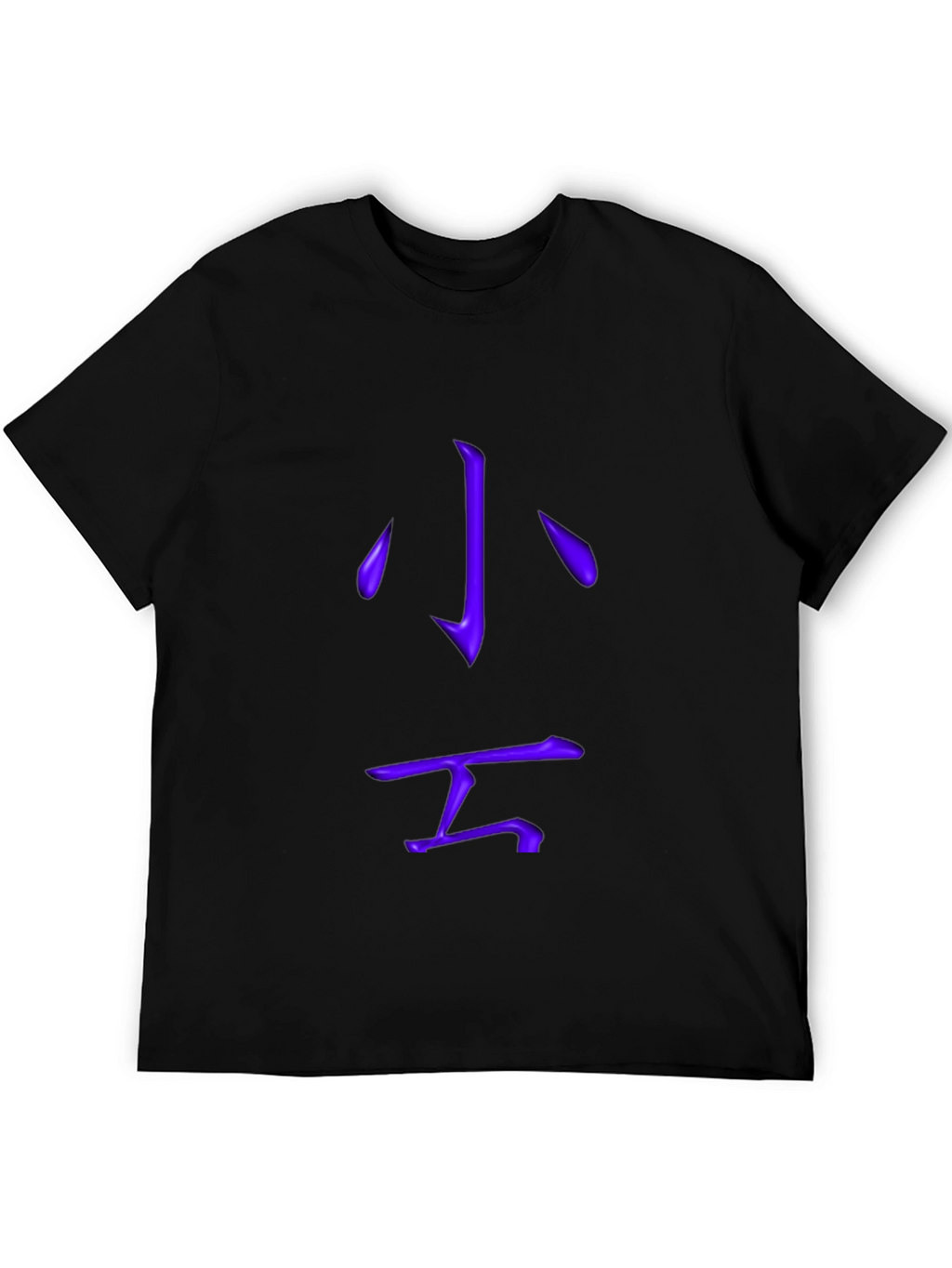 Purple Kanji Graphic T-Shirt