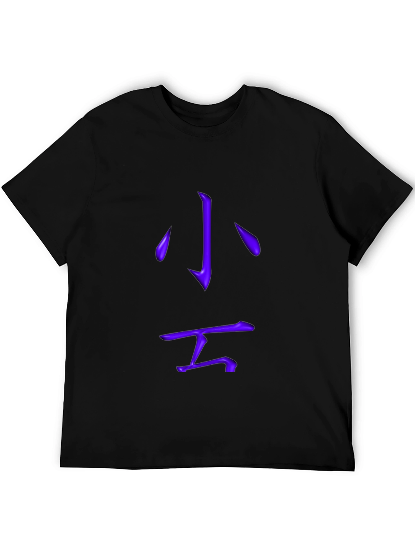 Purple Kanji Graphic T-Shirt