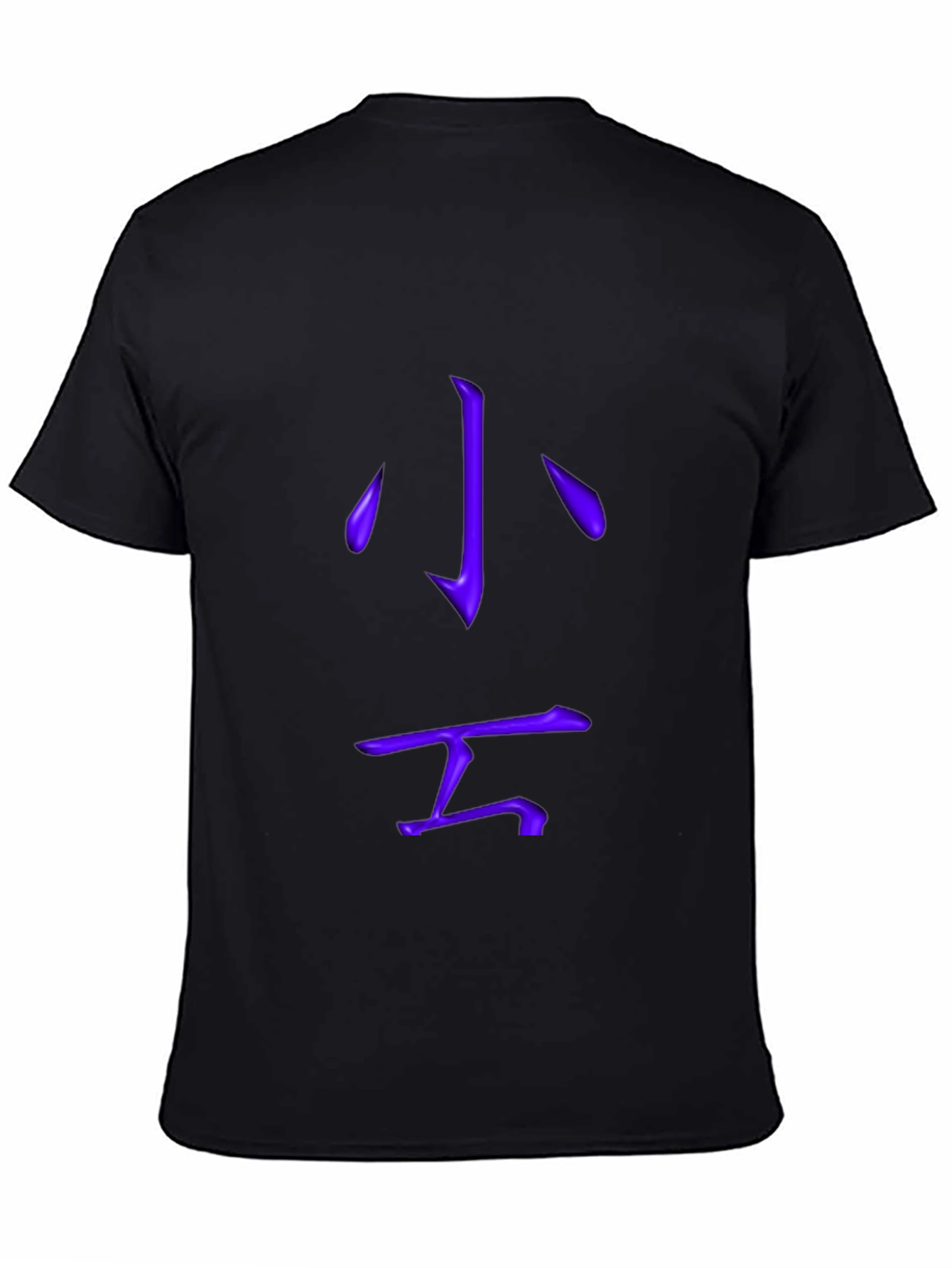 Purple Kanji Graphic T-Shirt