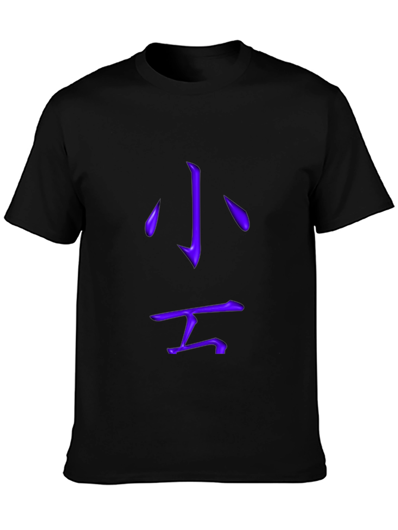 Purple Kanji Graphic T-Shirt