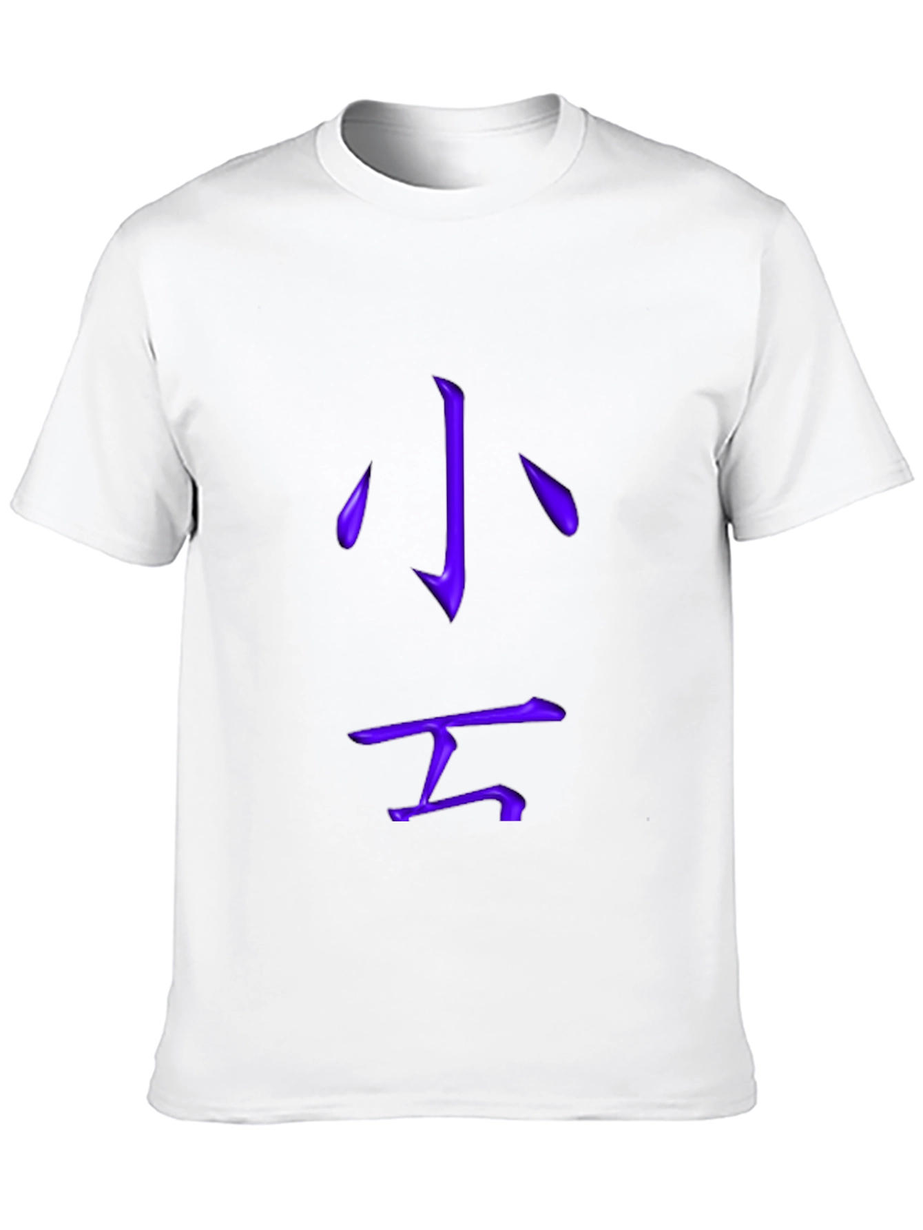 Purple Kanji Graphic T-Shirt
