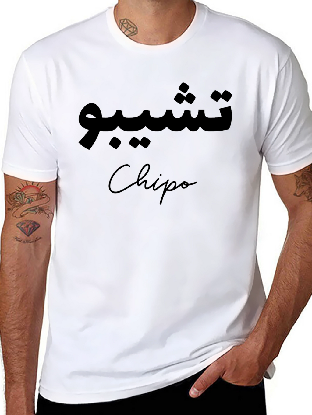 Stylish Black T-Shirt with Arabic Script and Name Design