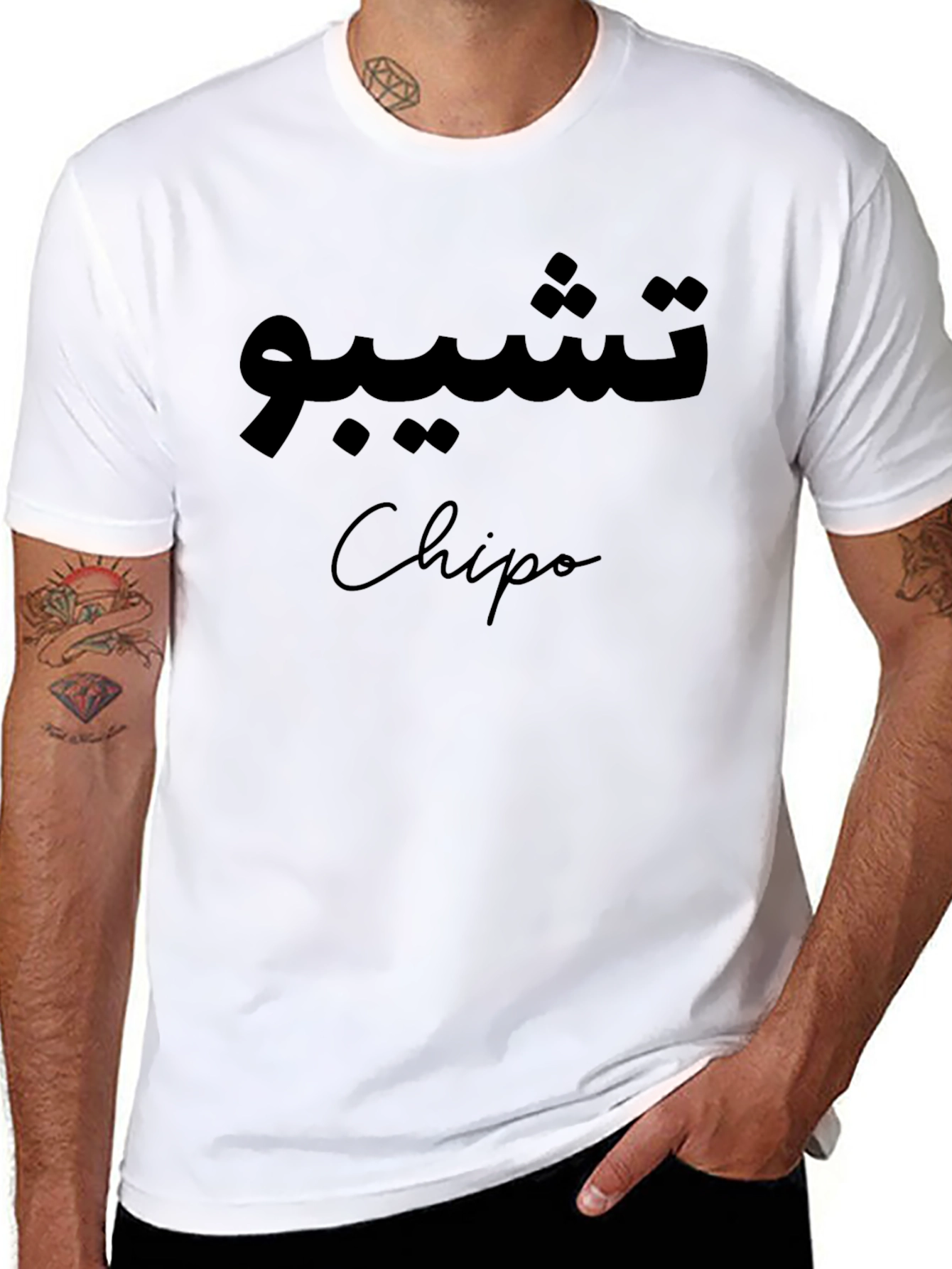 Stylish Black T-Shirt with Arabic Script and Name Design