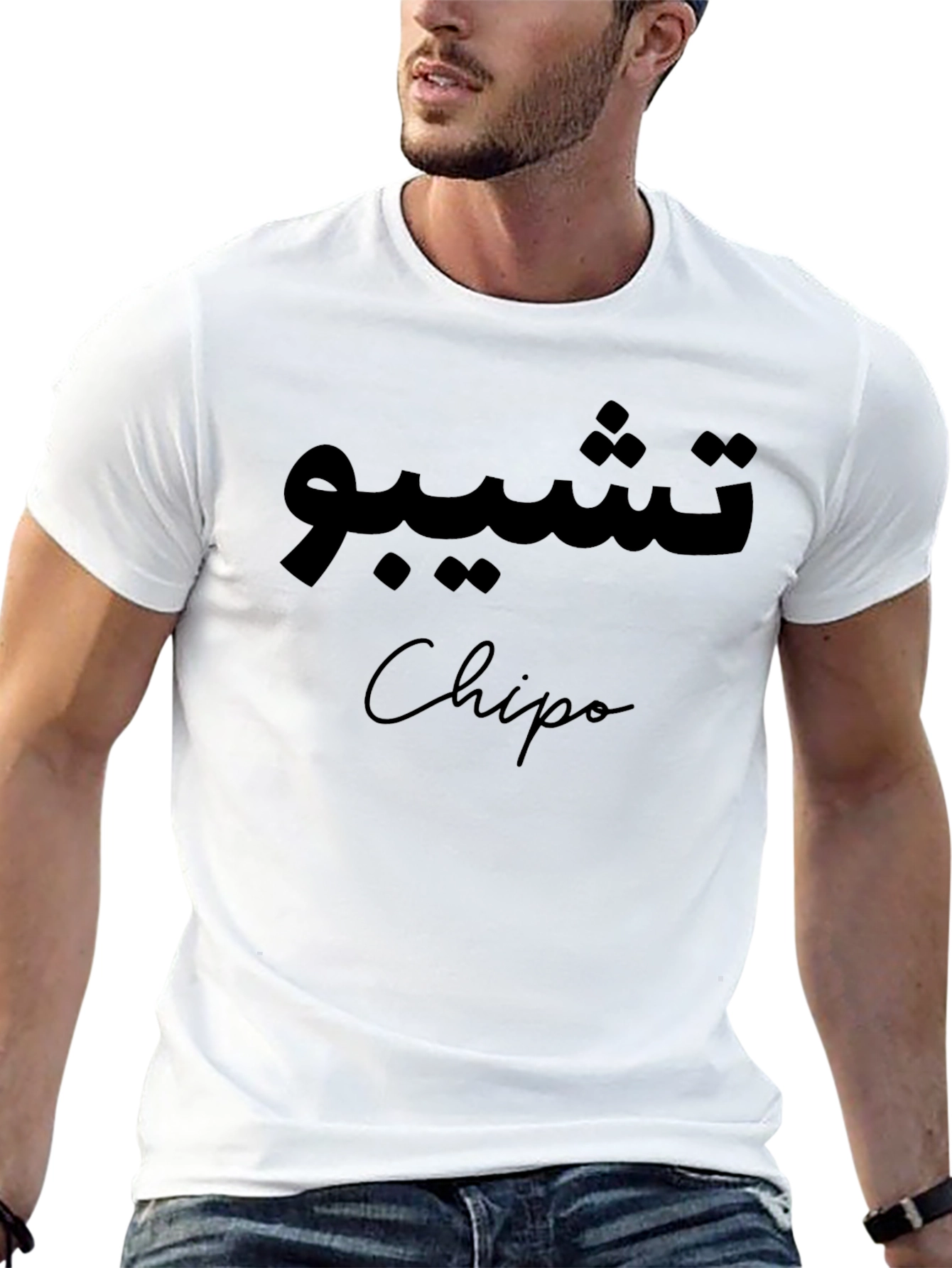 Stylish Black T-Shirt with Arabic Script and Name Design