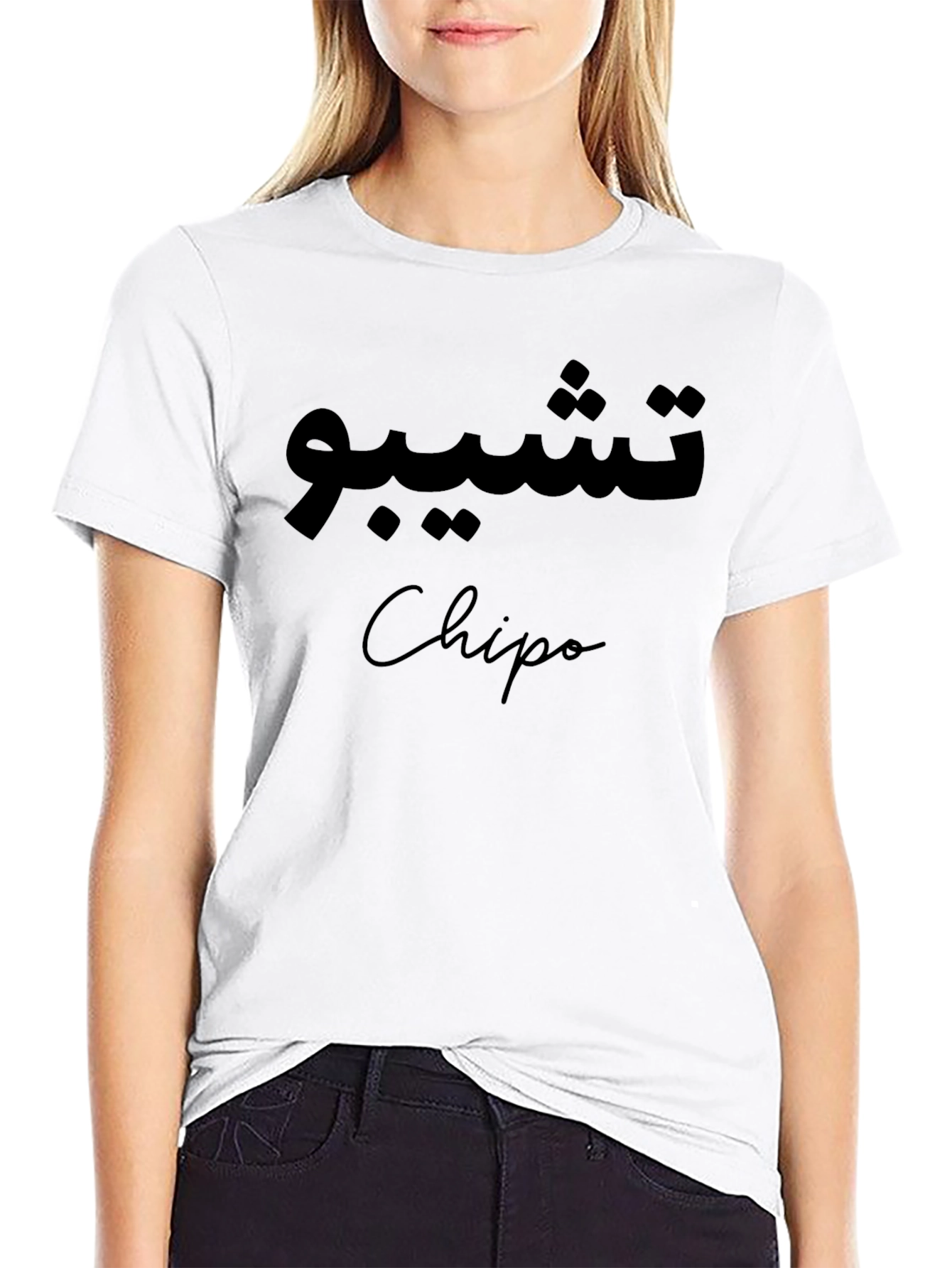 Stylish Black T-Shirt with Arabic Script and Name Design
