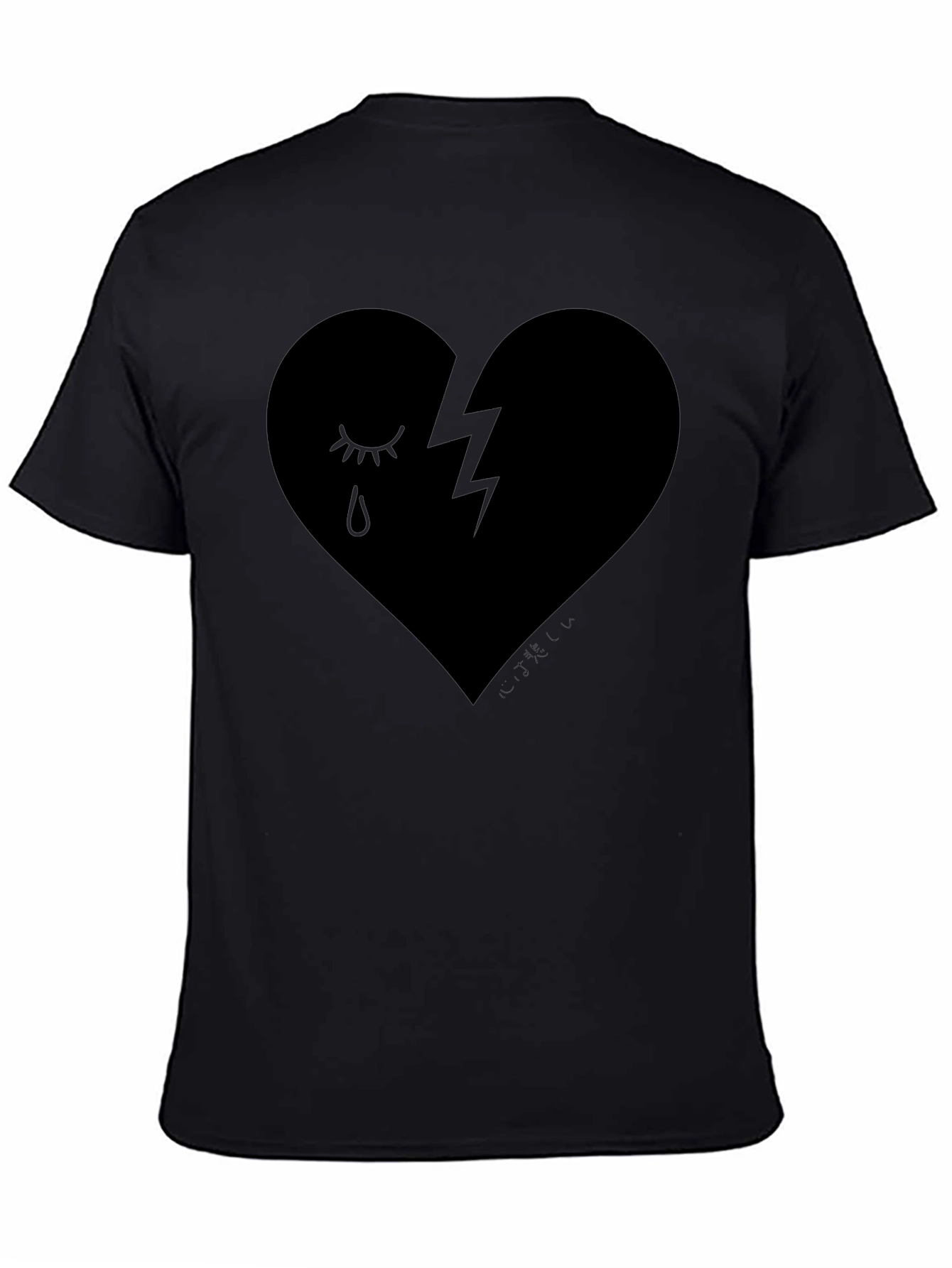 Broken Heart Graphic T-Shirt - Mens