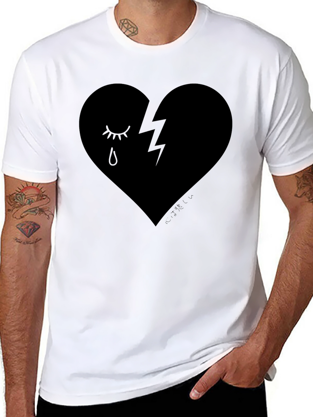 Broken Heart Graphic T-Shirt - Mens