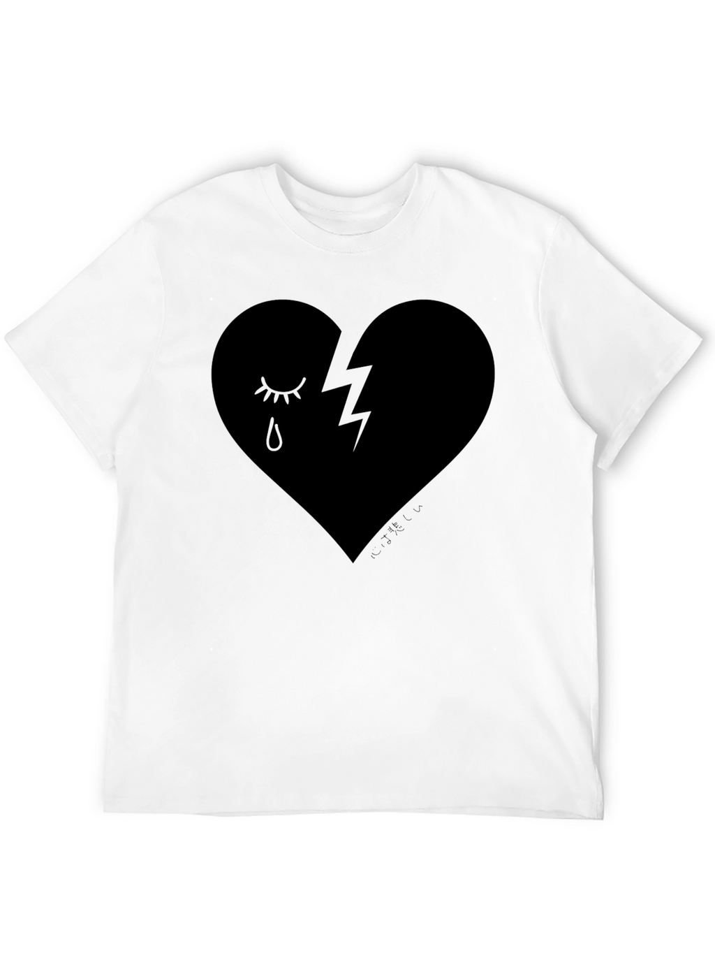 Broken Heart Graphic T-Shirt - Mens