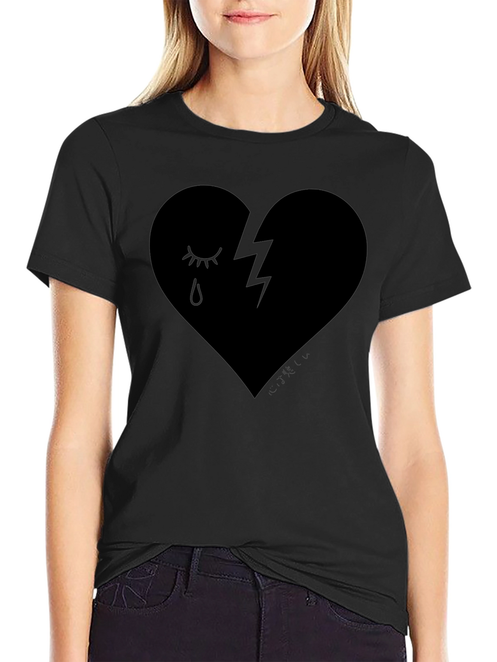 Broken Heart Graphic T-Shirt - Mens