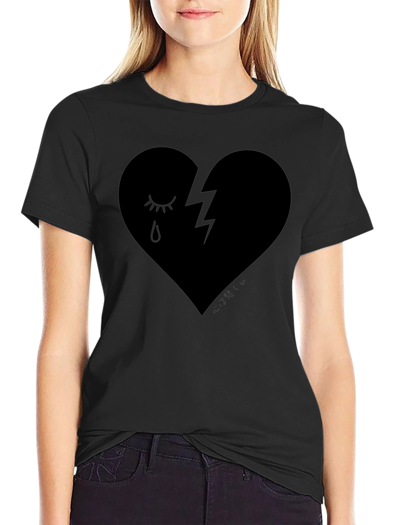 Broken Heart Graphic T-Shirt - Mens