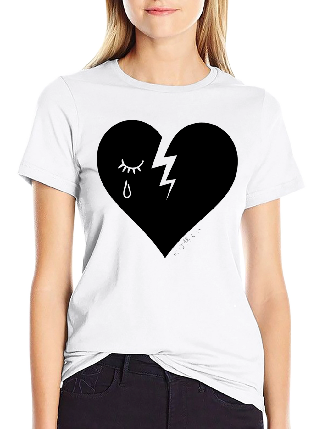 Broken Heart Graphic T-Shirt - Mens