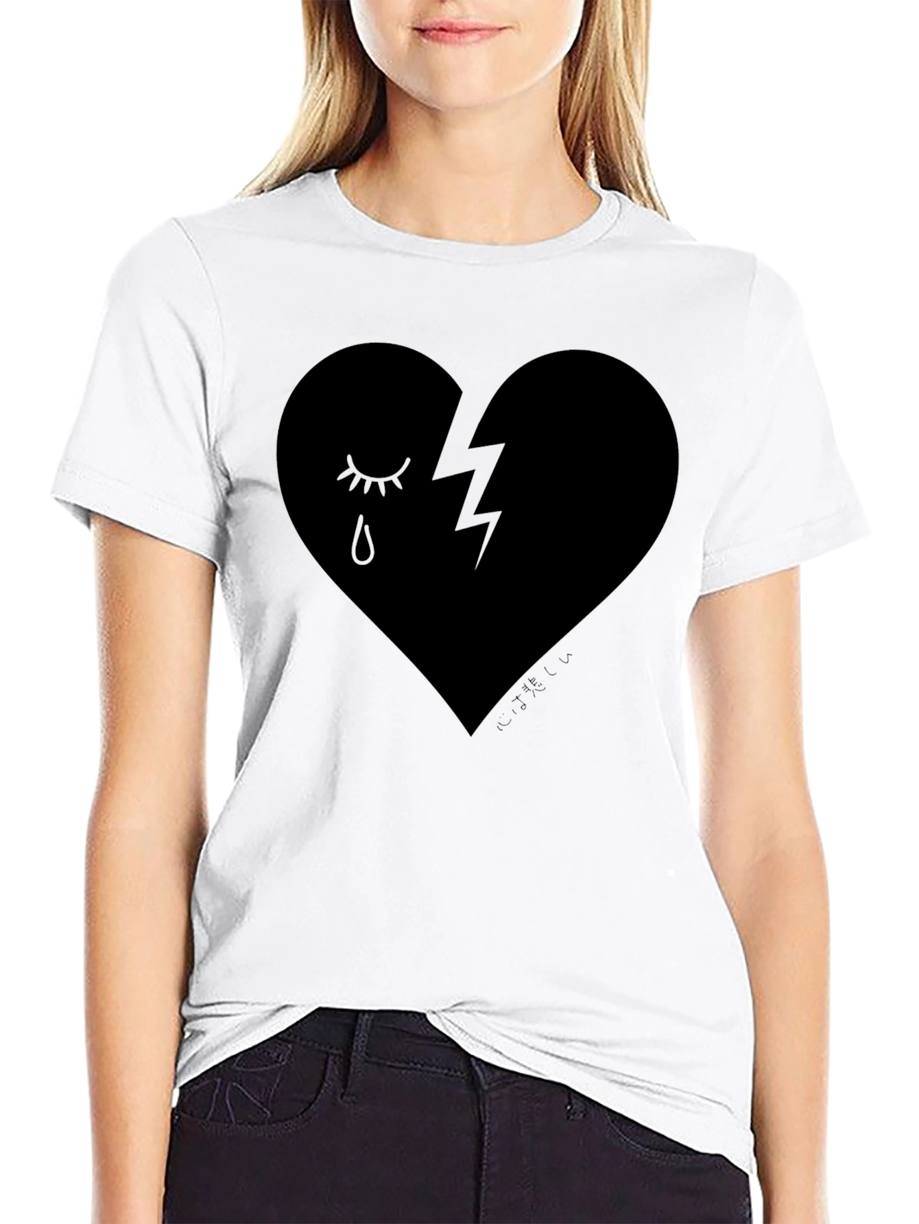 Broken Heart Graphic T-Shirt - Mens