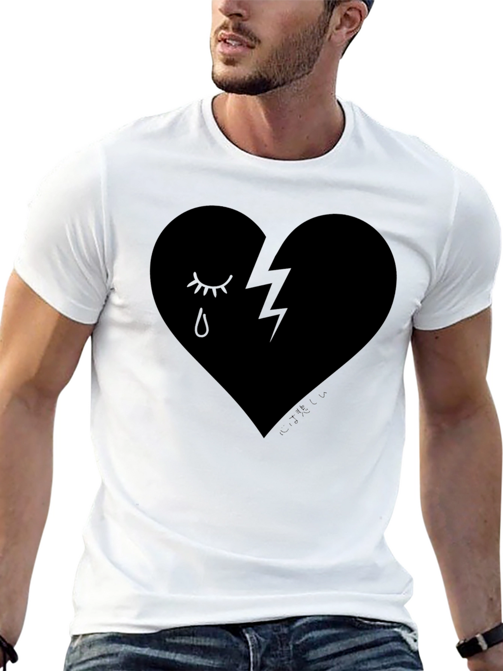 Broken Heart Graphic T-Shirt - Mens