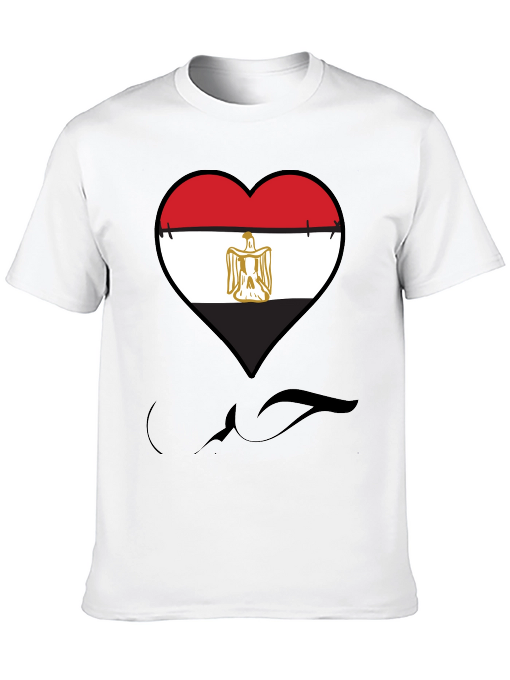 Egypt Flag Heart Graphic Tee - Show Your Love!