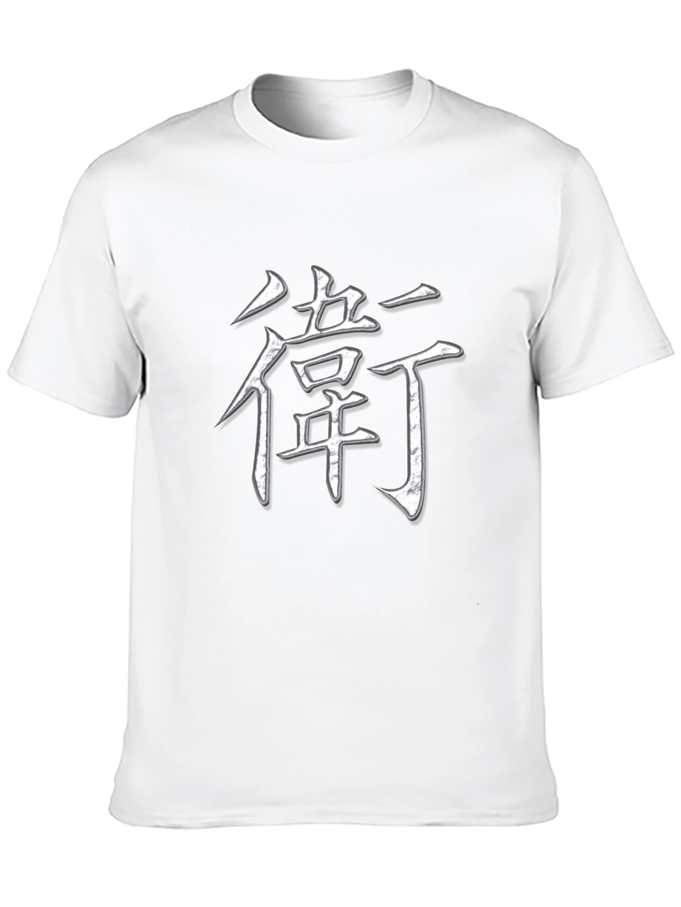 Black T-Shirt with Japanese Calligraphy Design