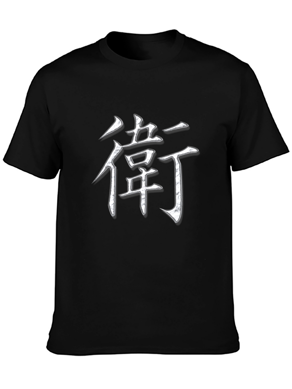 Black T-Shirt with Japanese Calligraphy Design