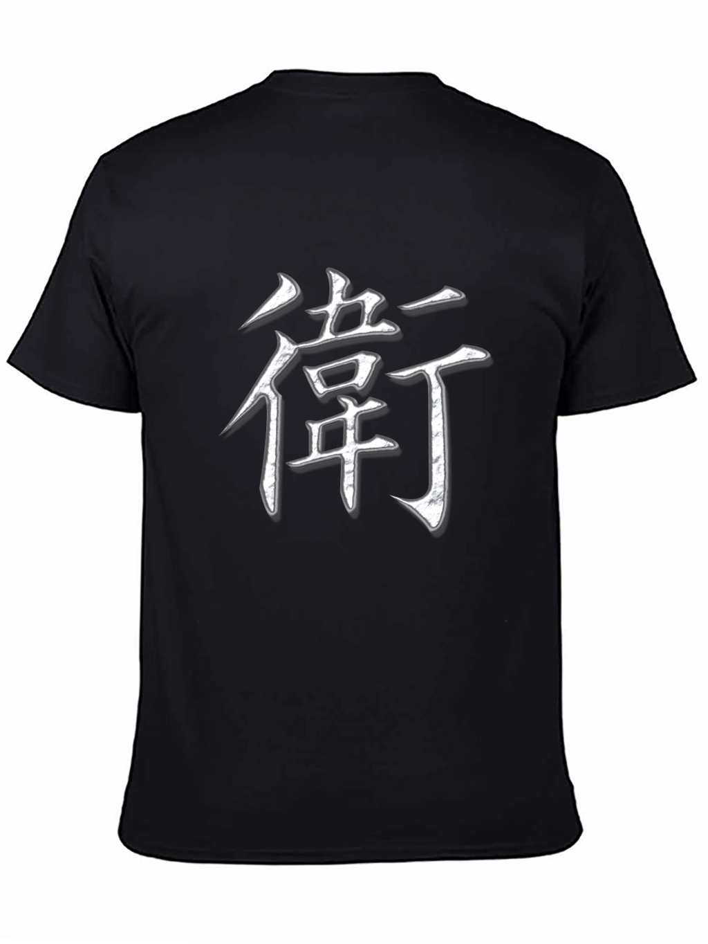 Black T-Shirt with Japanese Calligraphy Design