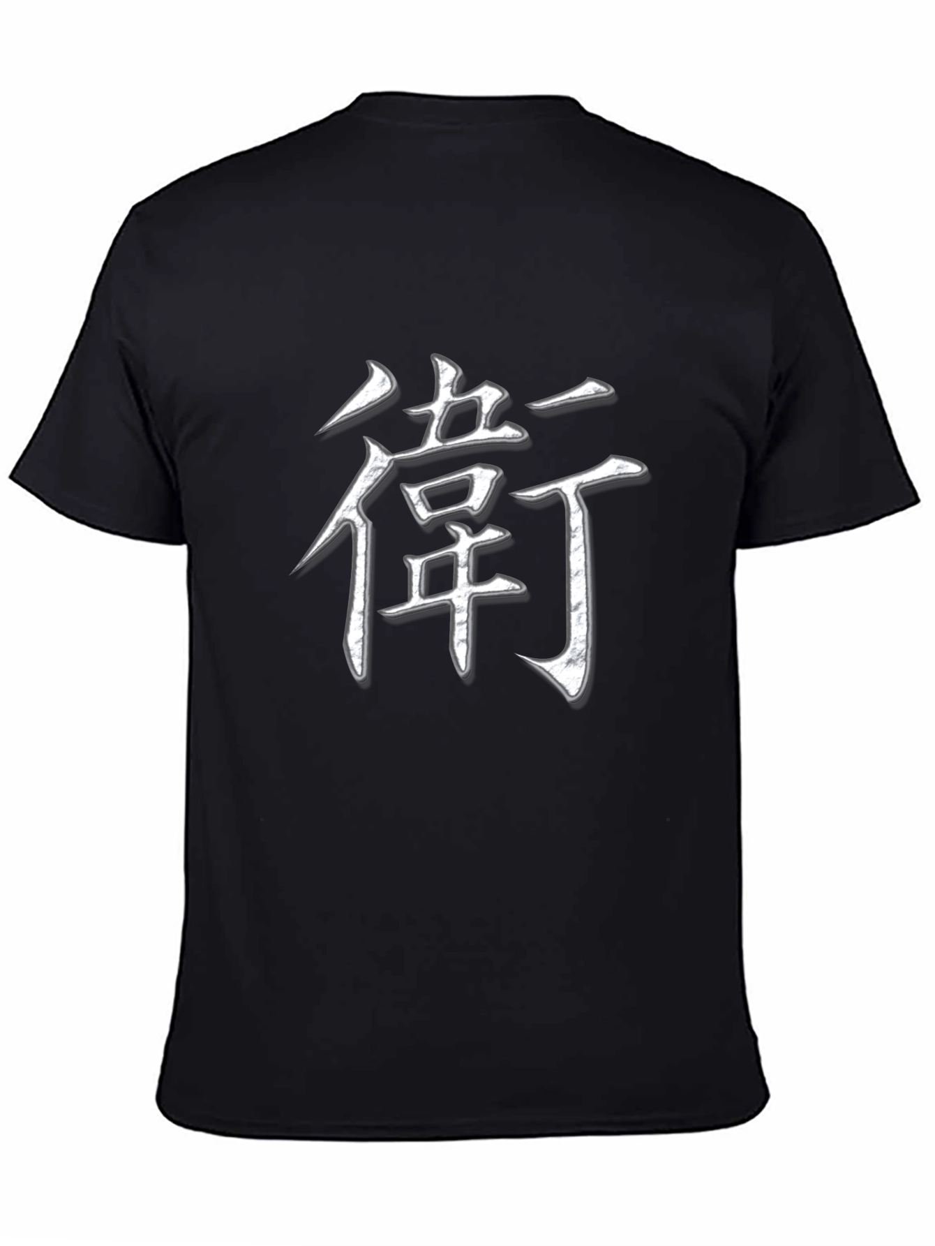 Black T-Shirt with Japanese Calligraphy Design