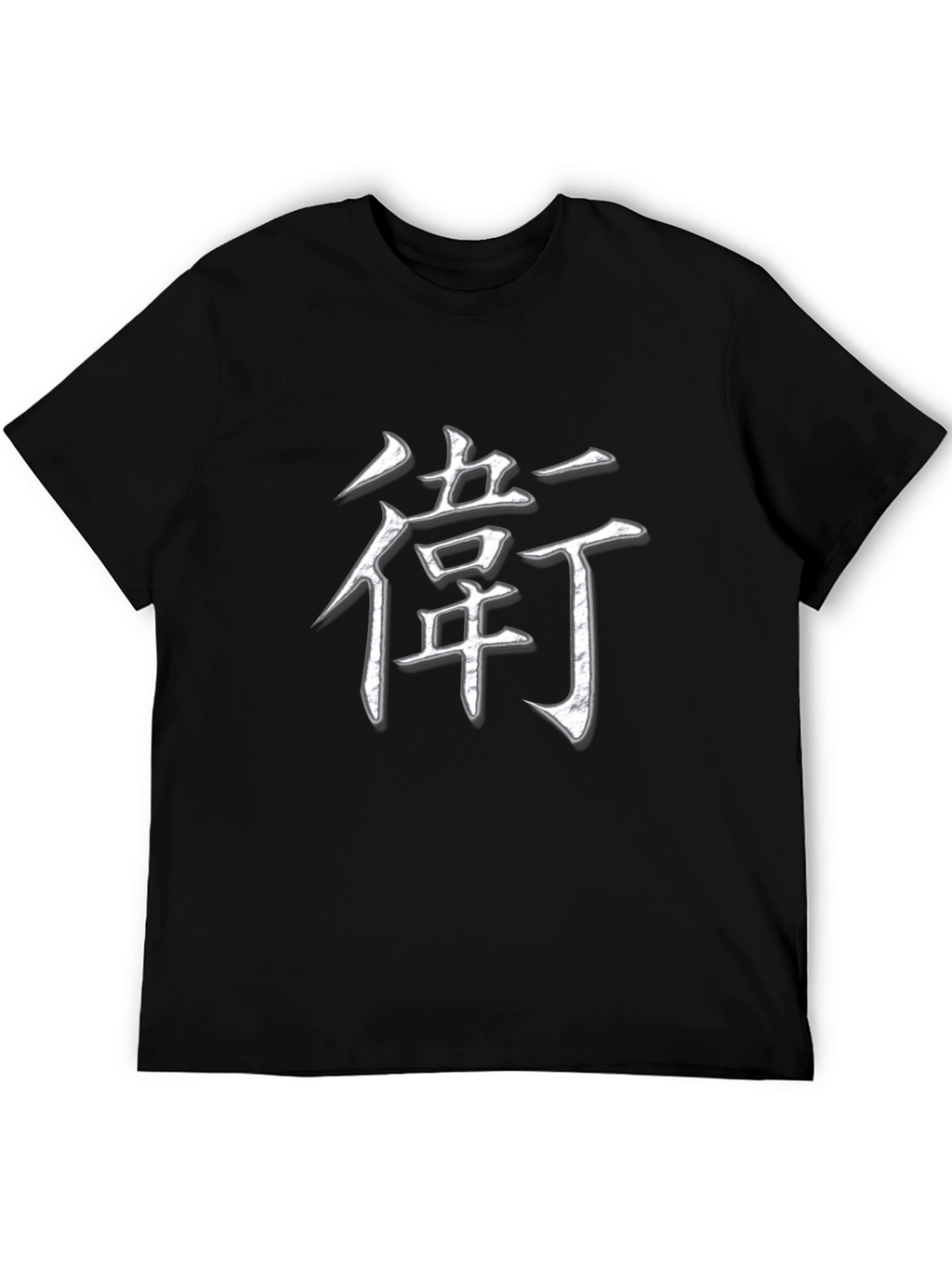 Black T-Shirt with Japanese Calligraphy Design