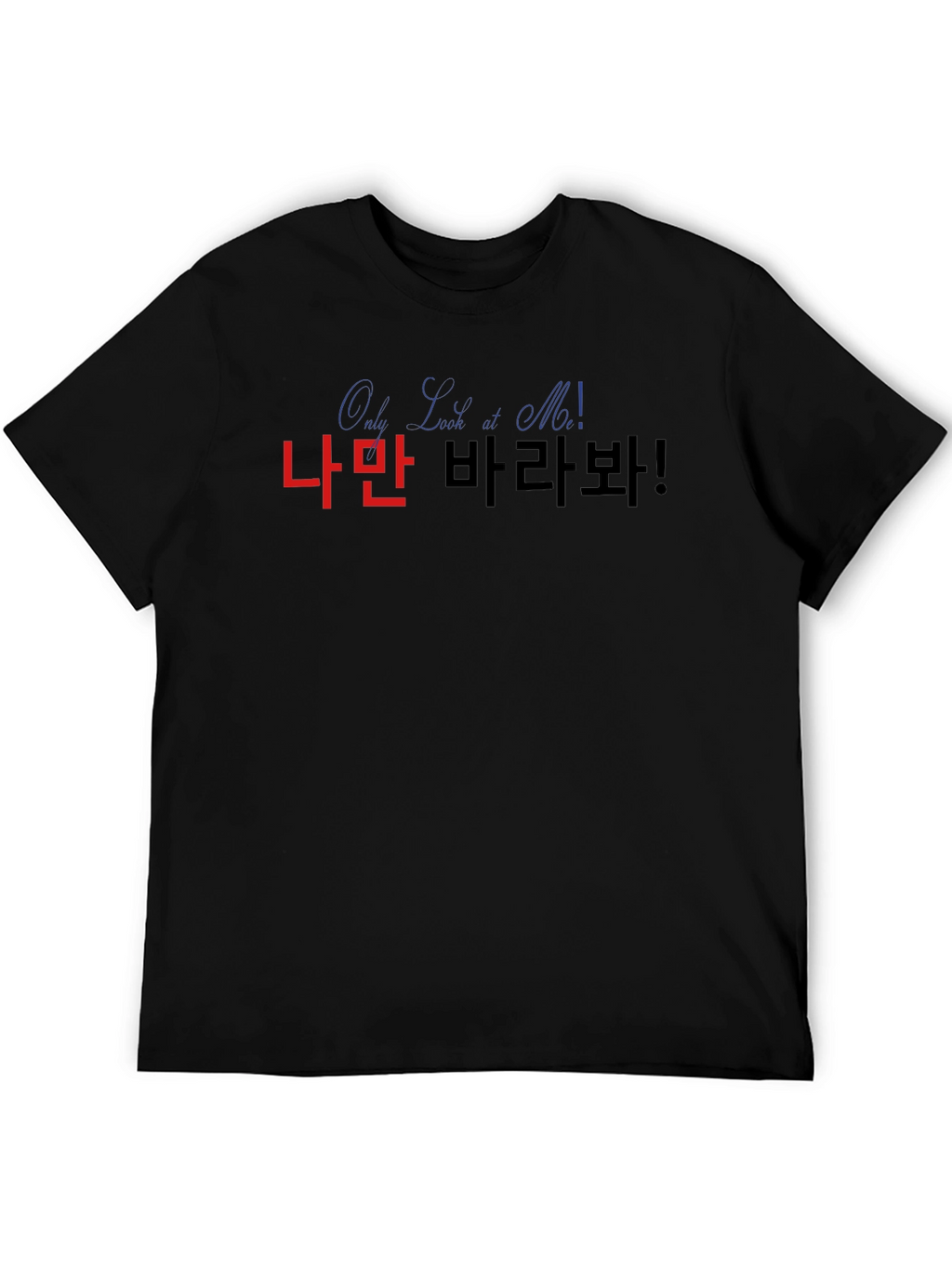 Only Look At Me Graphic T-Shirt