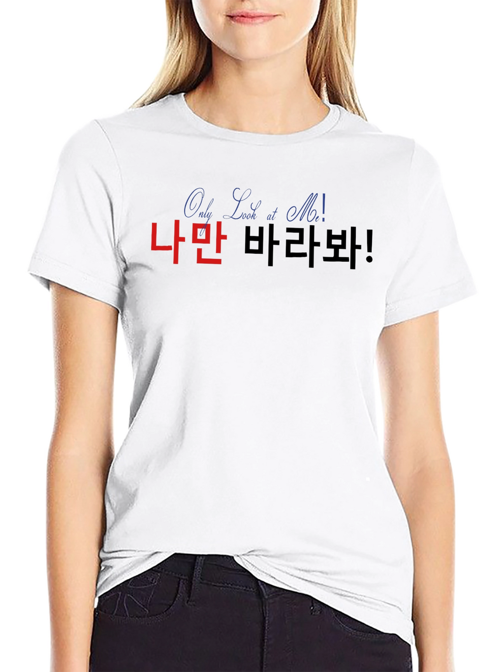 Only Look At Me Graphic T-Shirt