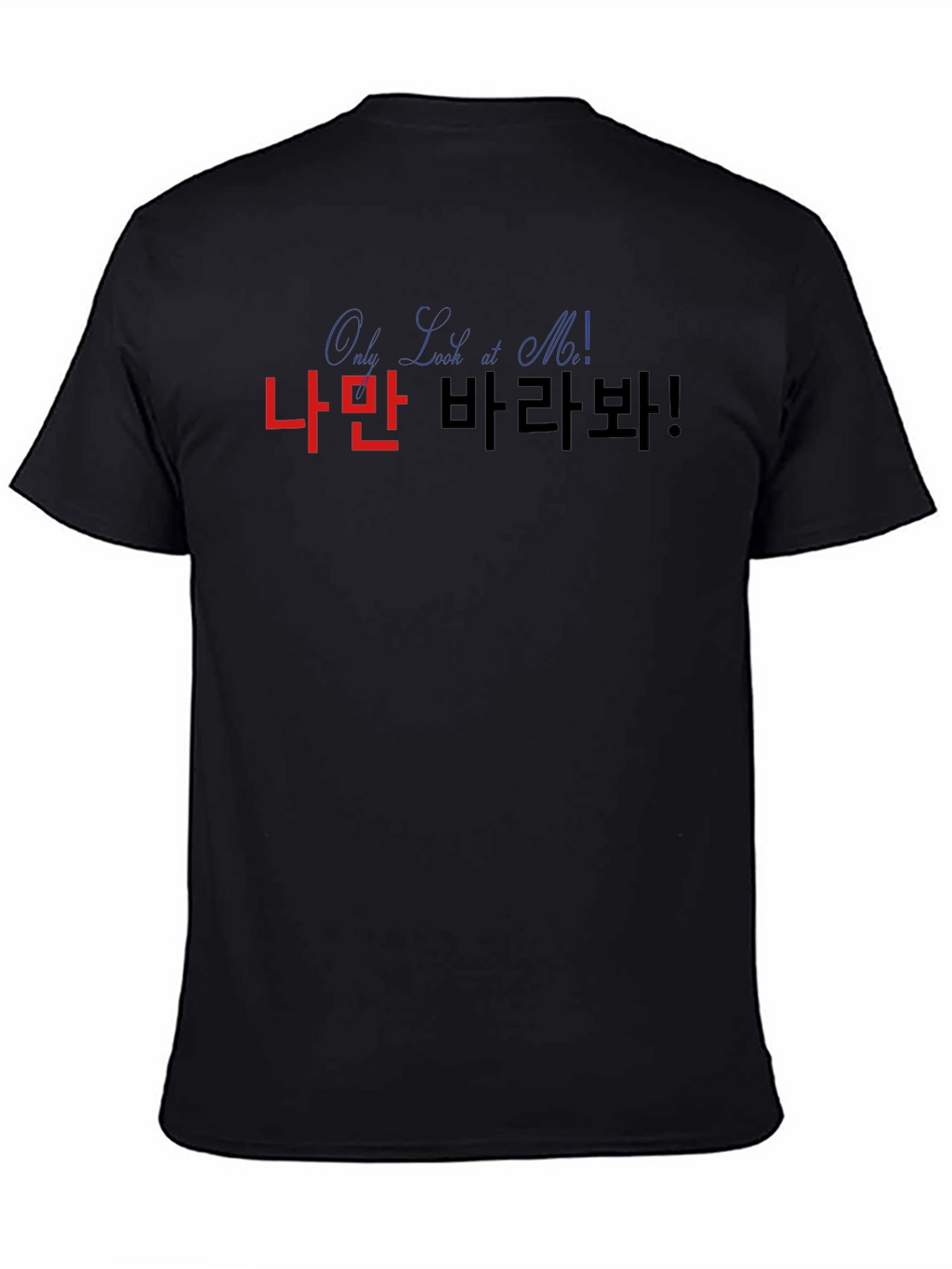 Only Look At Me Graphic T-Shirt