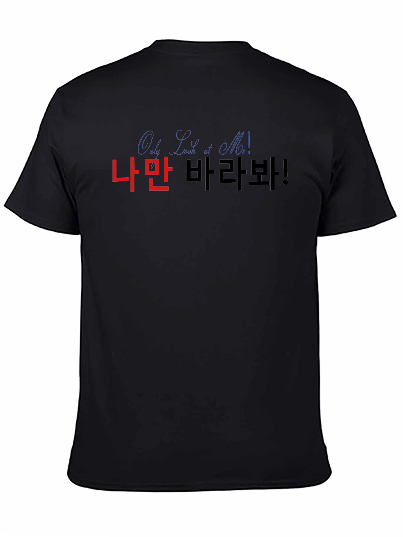 Only Look At Me Graphic T-Shirt