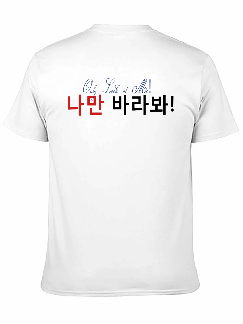 Only Look At Me Graphic T-Shirt