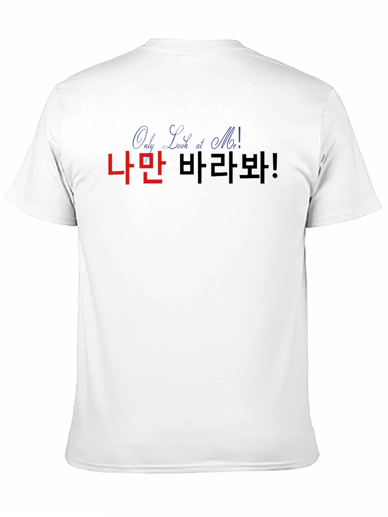 Only Look At Me Graphic T-Shirt