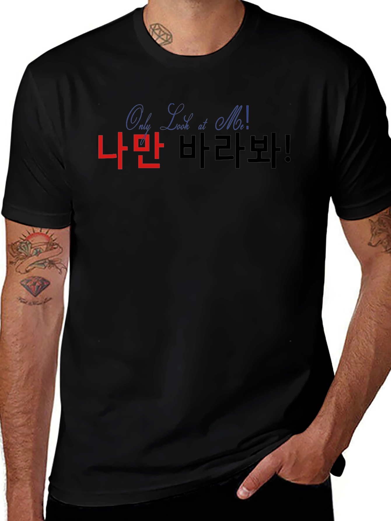 Only Look At Me Graphic T-Shirt