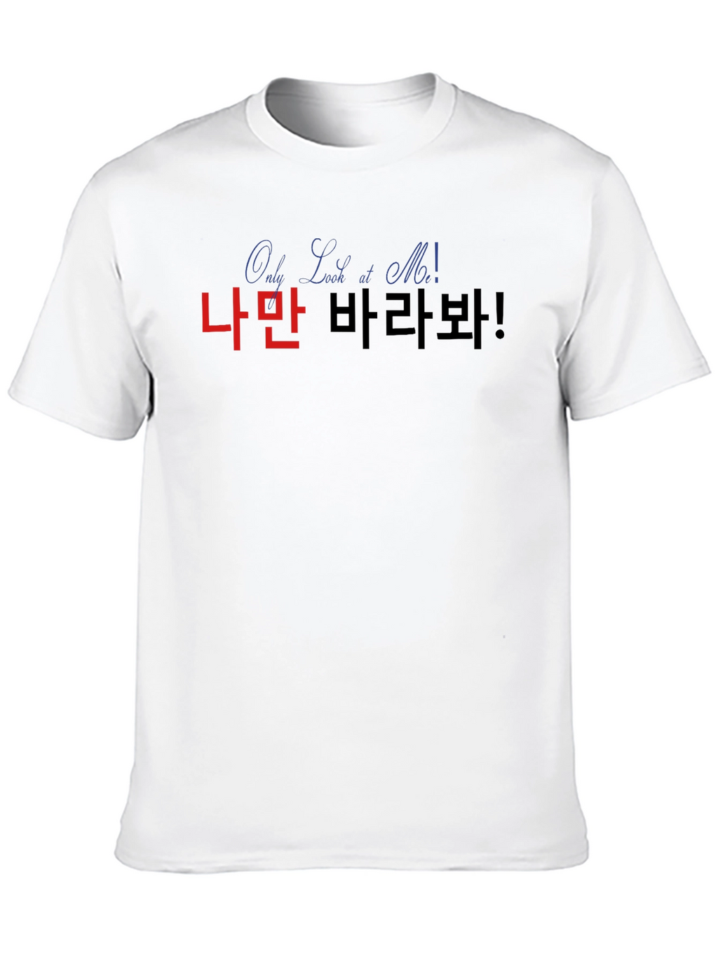 Only Look At Me Graphic T-Shirt