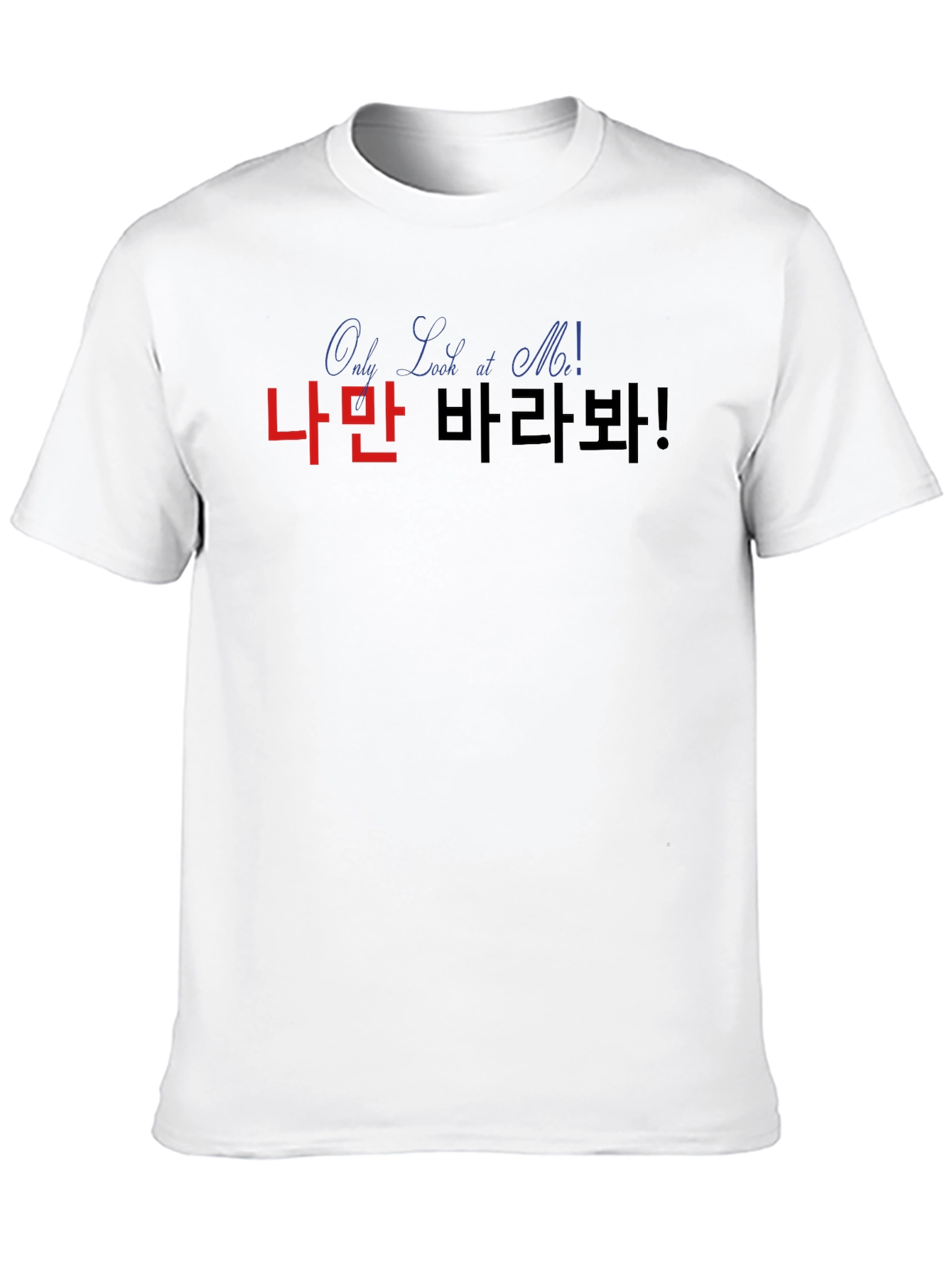 Only Look At Me Graphic T-Shirt