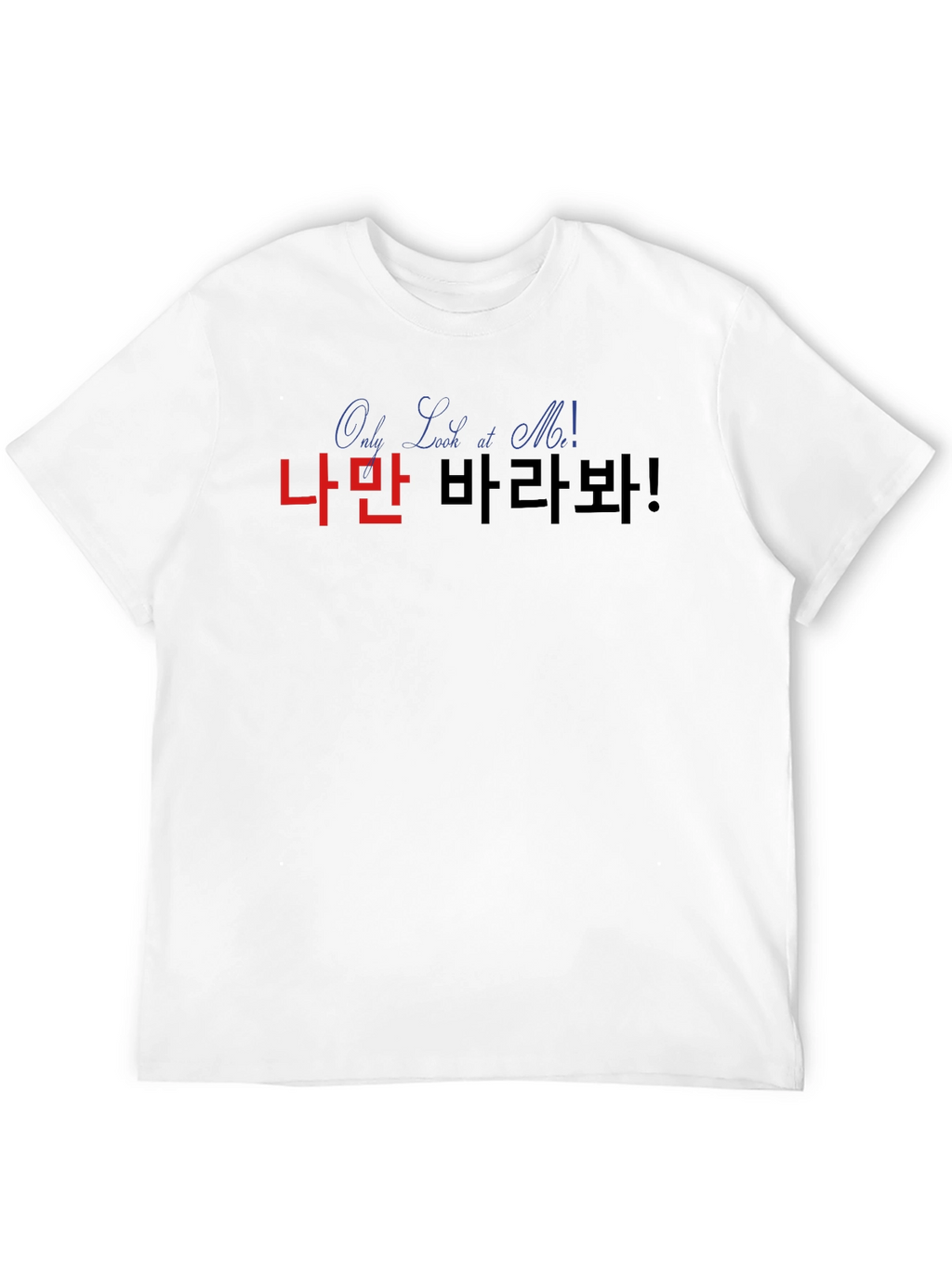 Only Look At Me Graphic T-Shirt