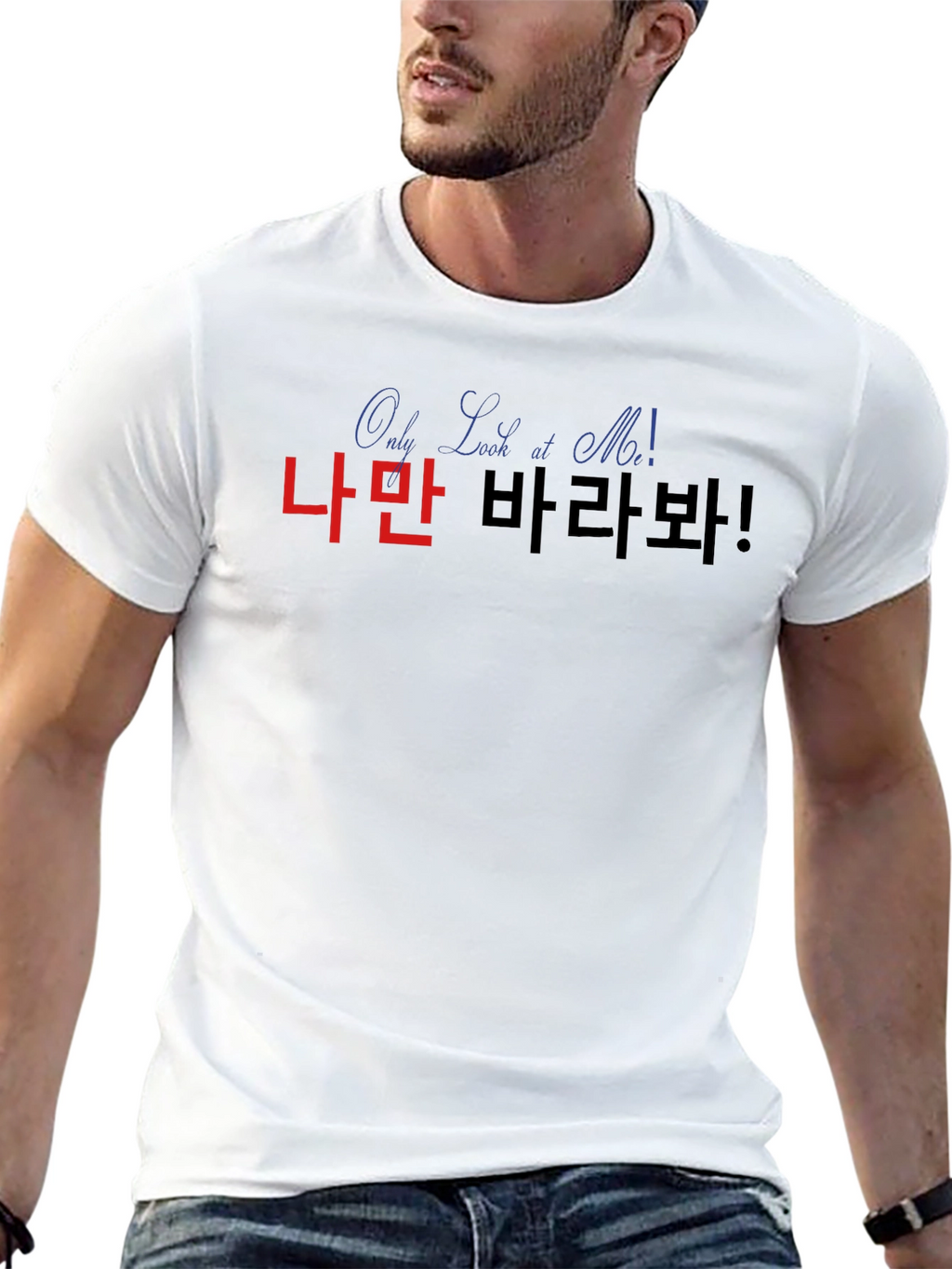 Only Look At Me Graphic T-Shirt